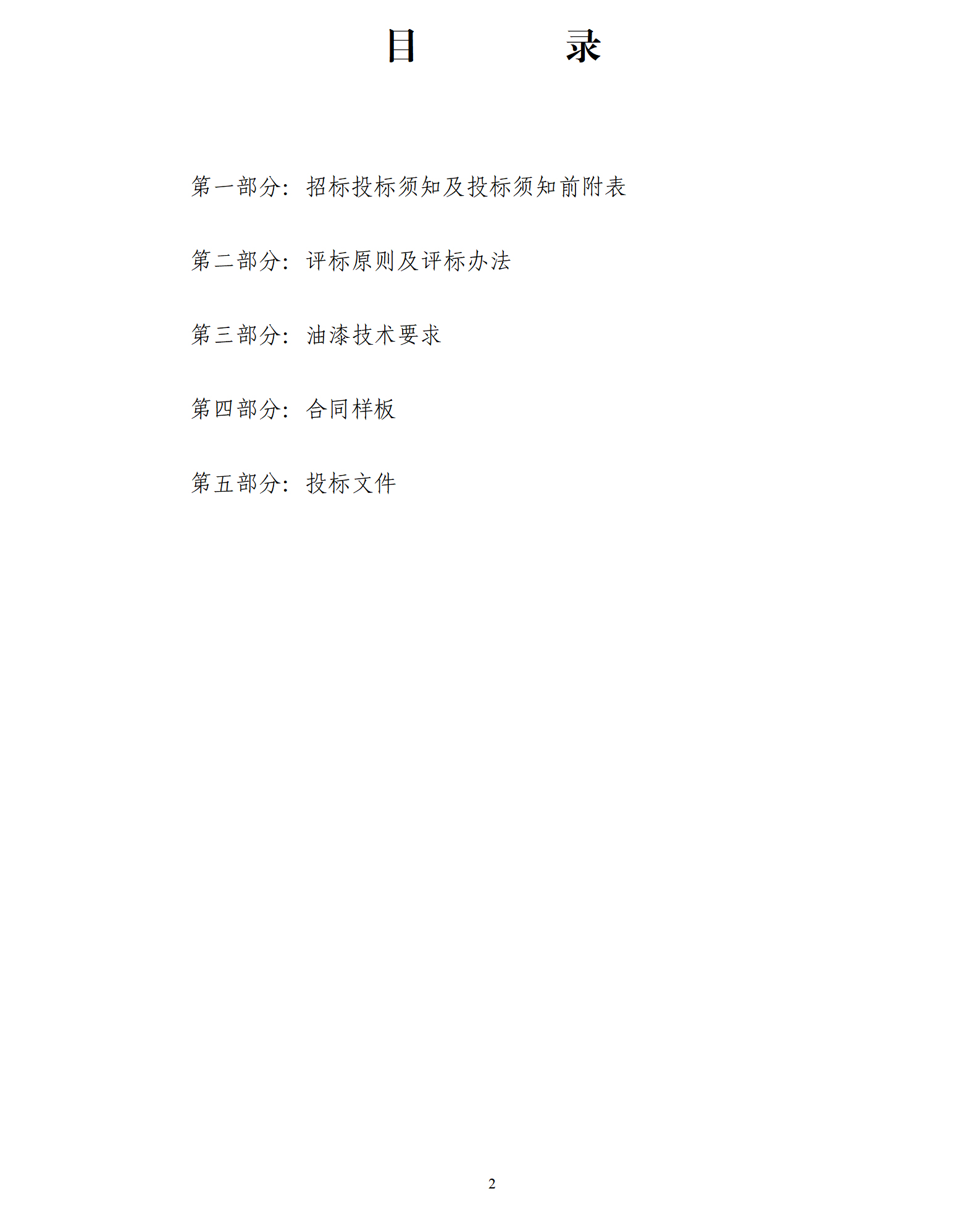 best365·(中国区)官方网站