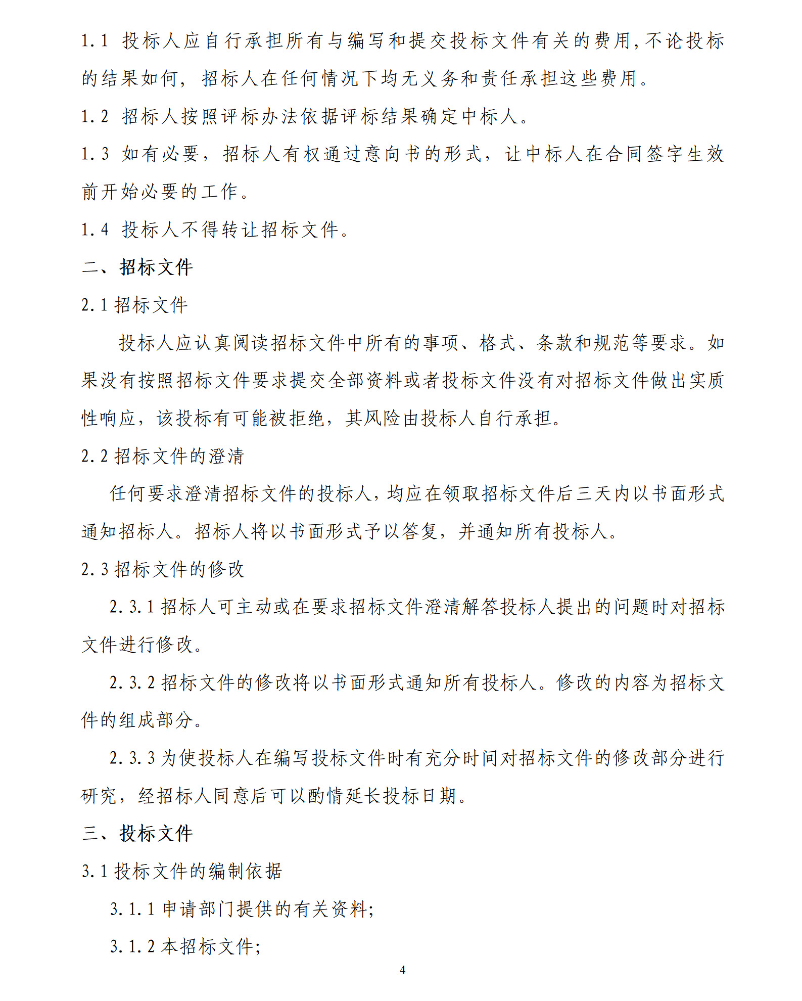 best365·(中国区)官方网站