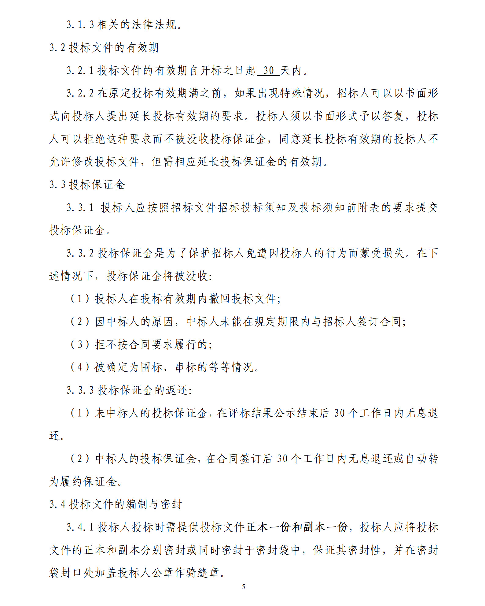 best365·(中国区)官方网站