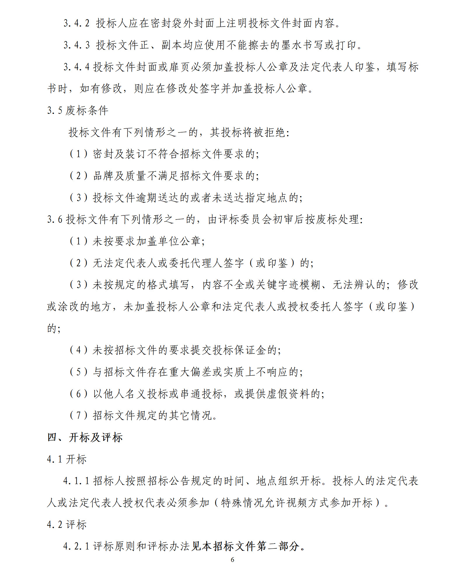 best365·(中国区)官方网站