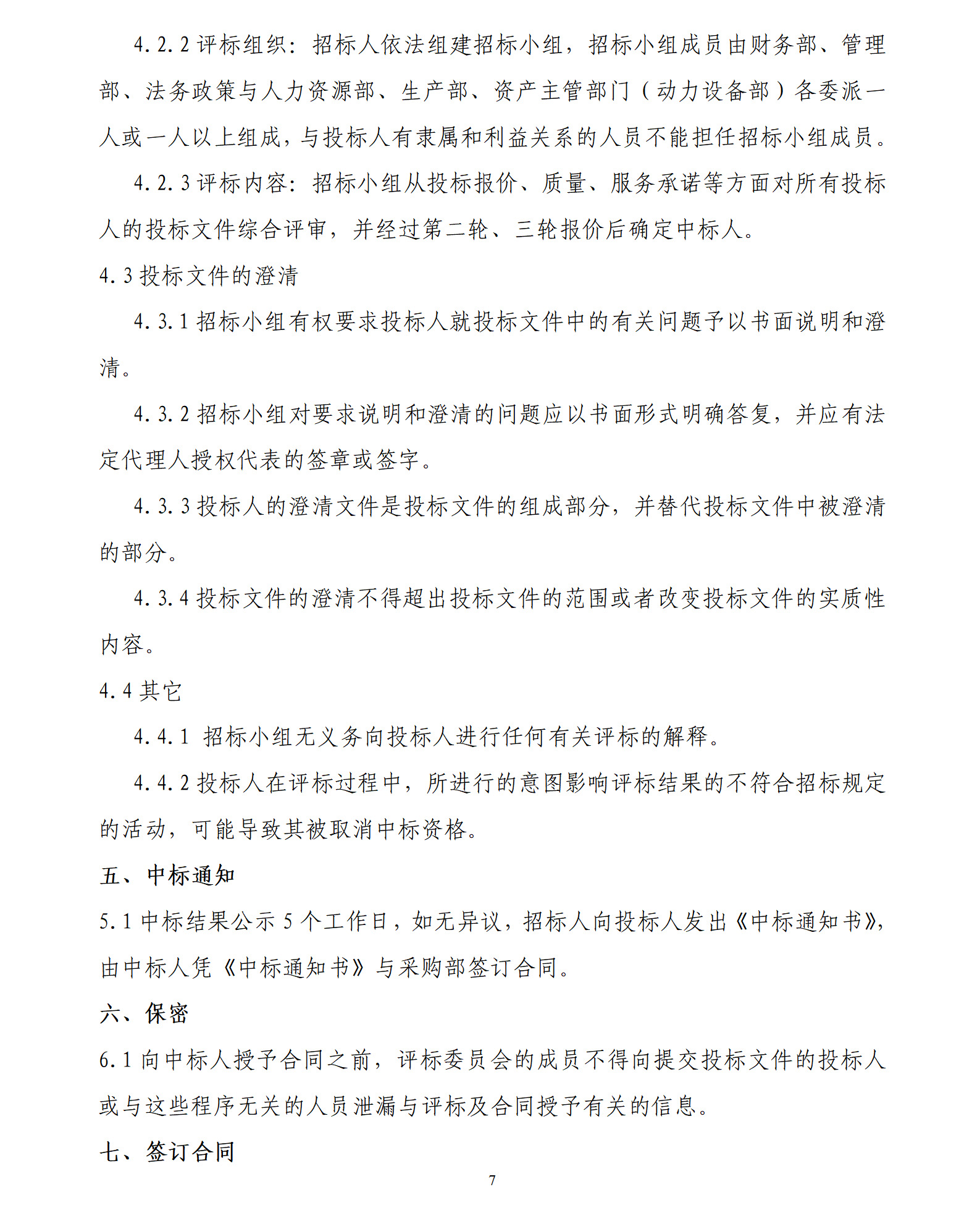 best365·(中国区)官方网站