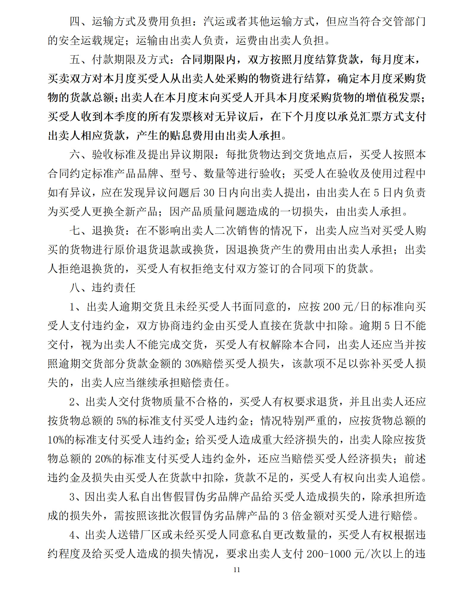 best365·(中国区)官方网站