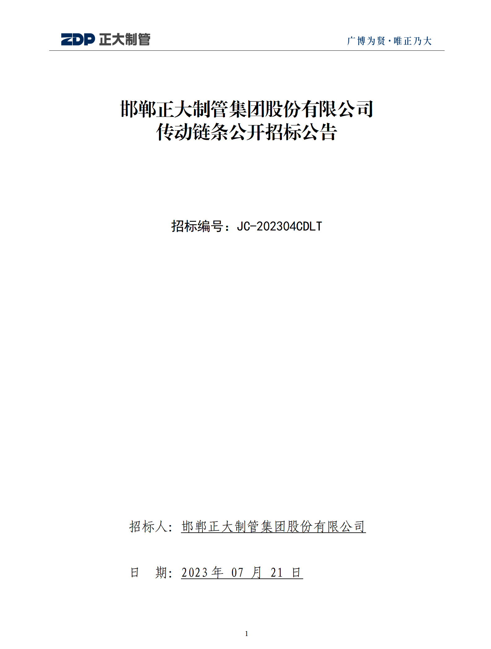 best365·(中国区)官方网站