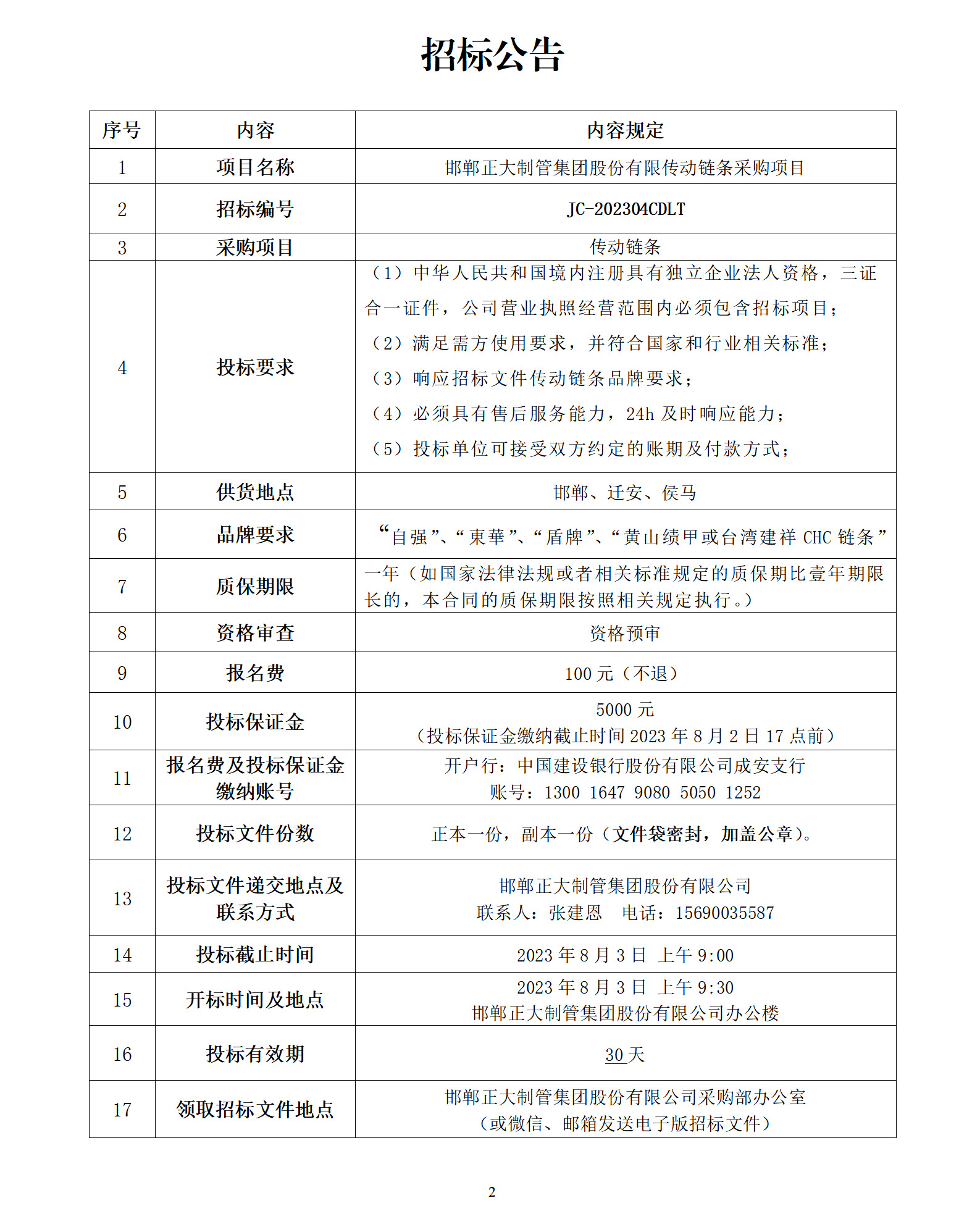 best365·(中国区)官方网站