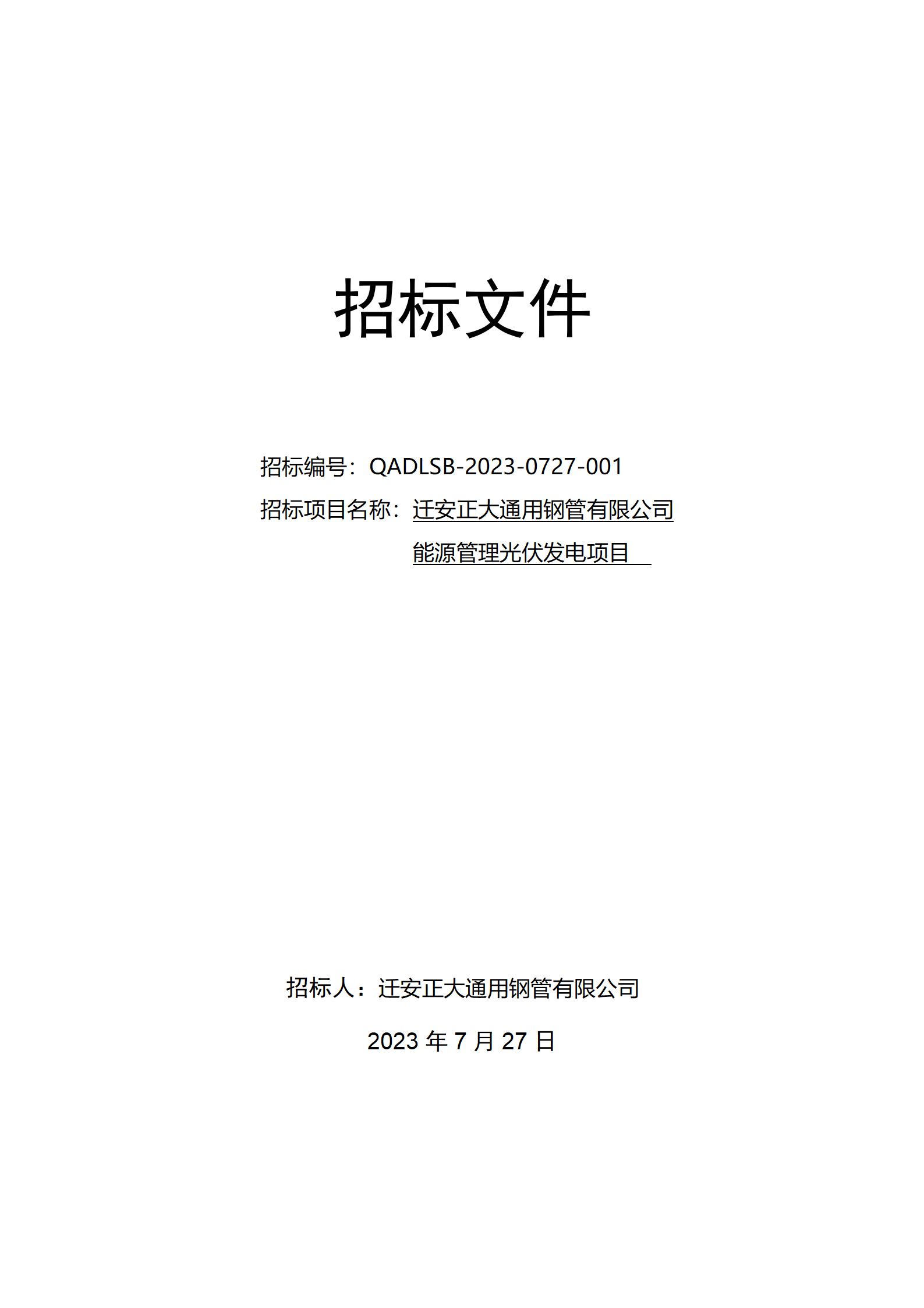 best365·(中国区)官方网站