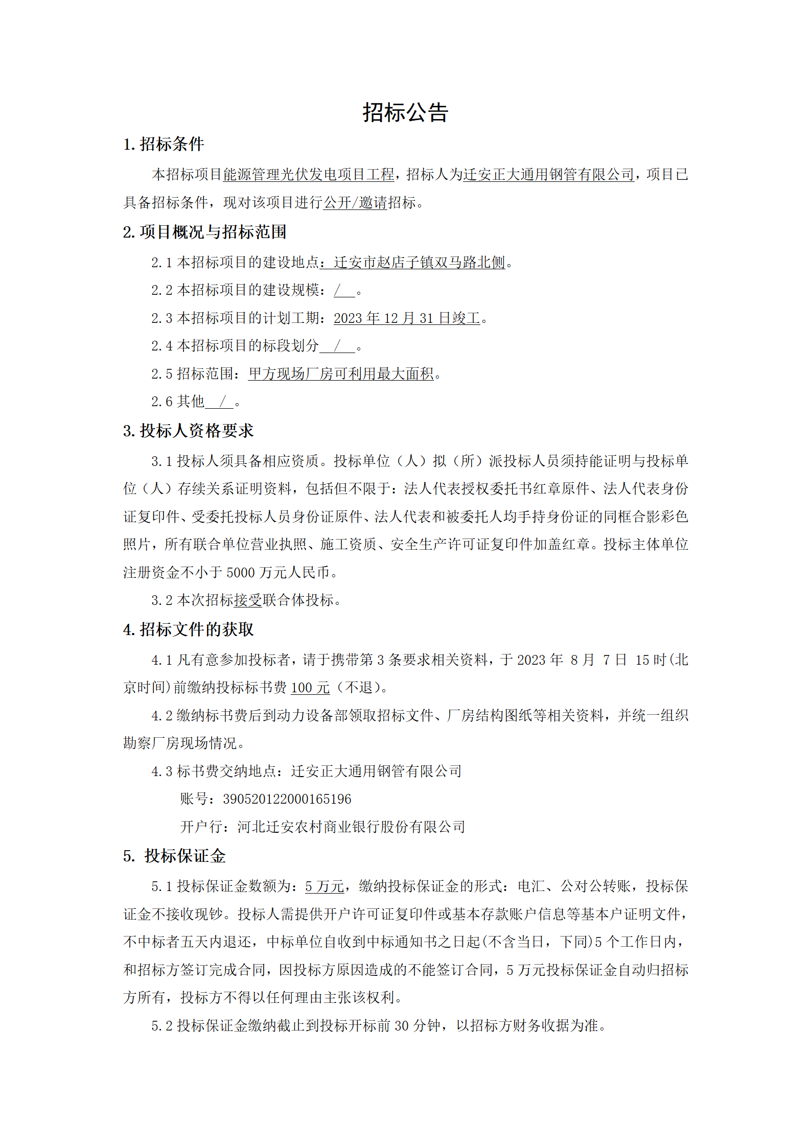 best365·(中国区)官方网站