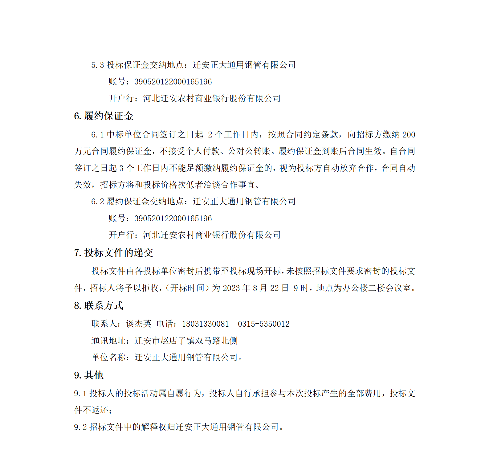 best365·(中国区)官方网站