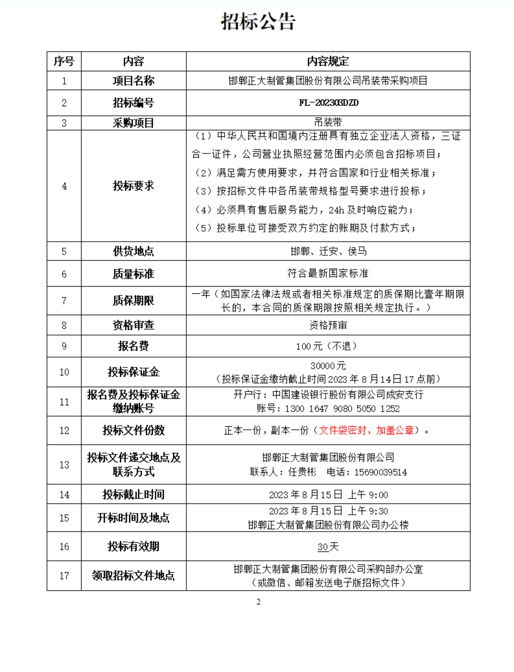 best365·(中国区)官方网站