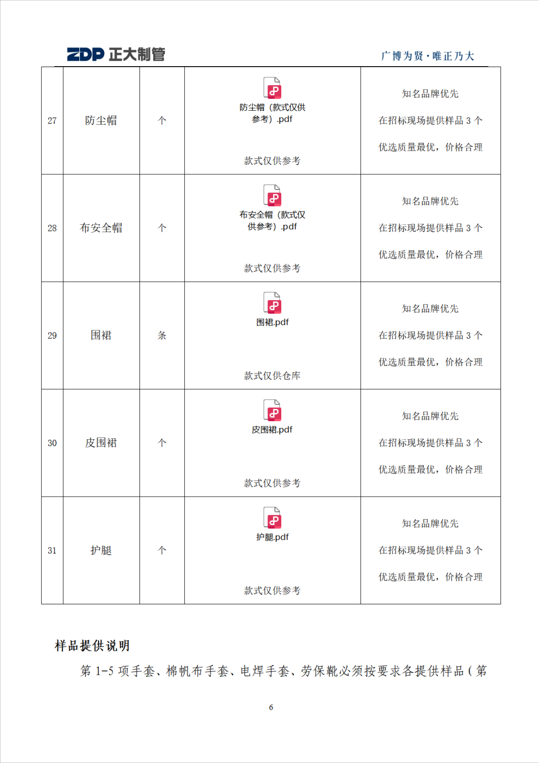 best365·(中国区)官方网站