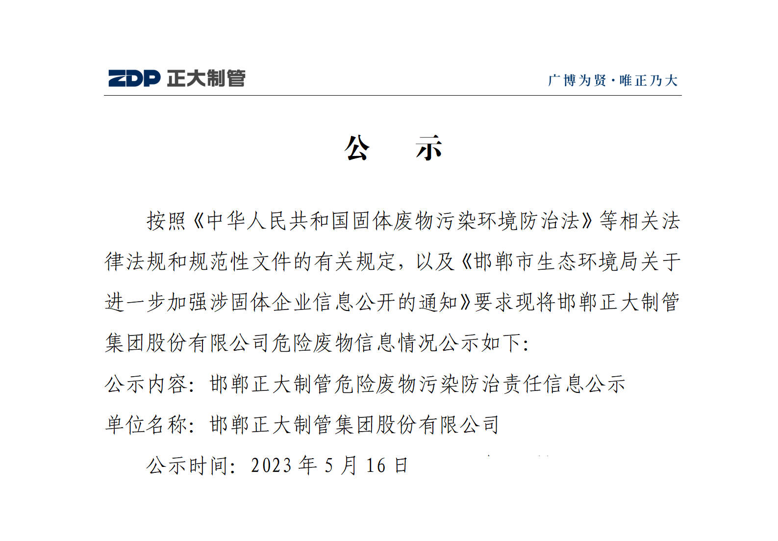 best365·(中国区)官方网站