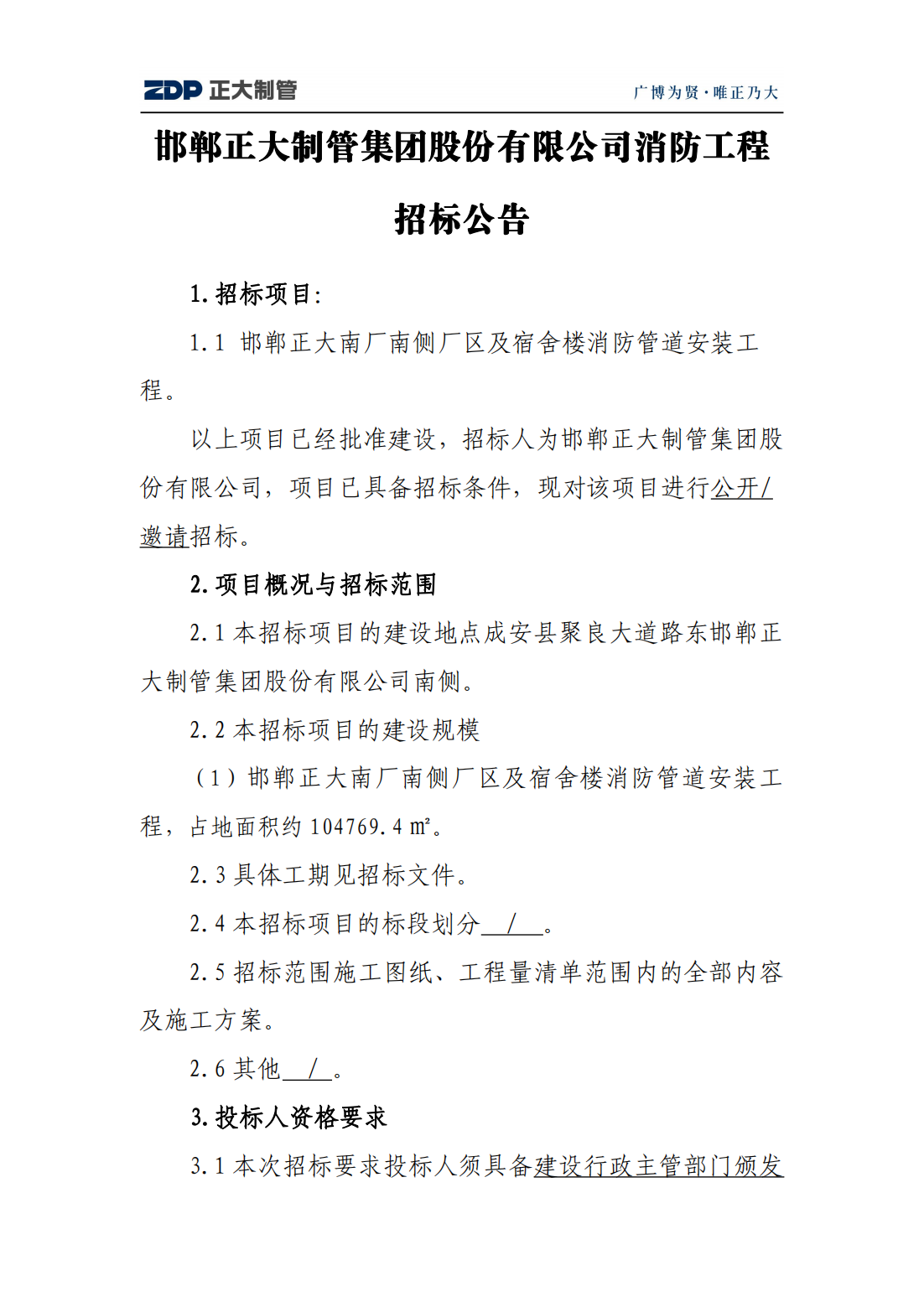 best365·(中国区)官方网站