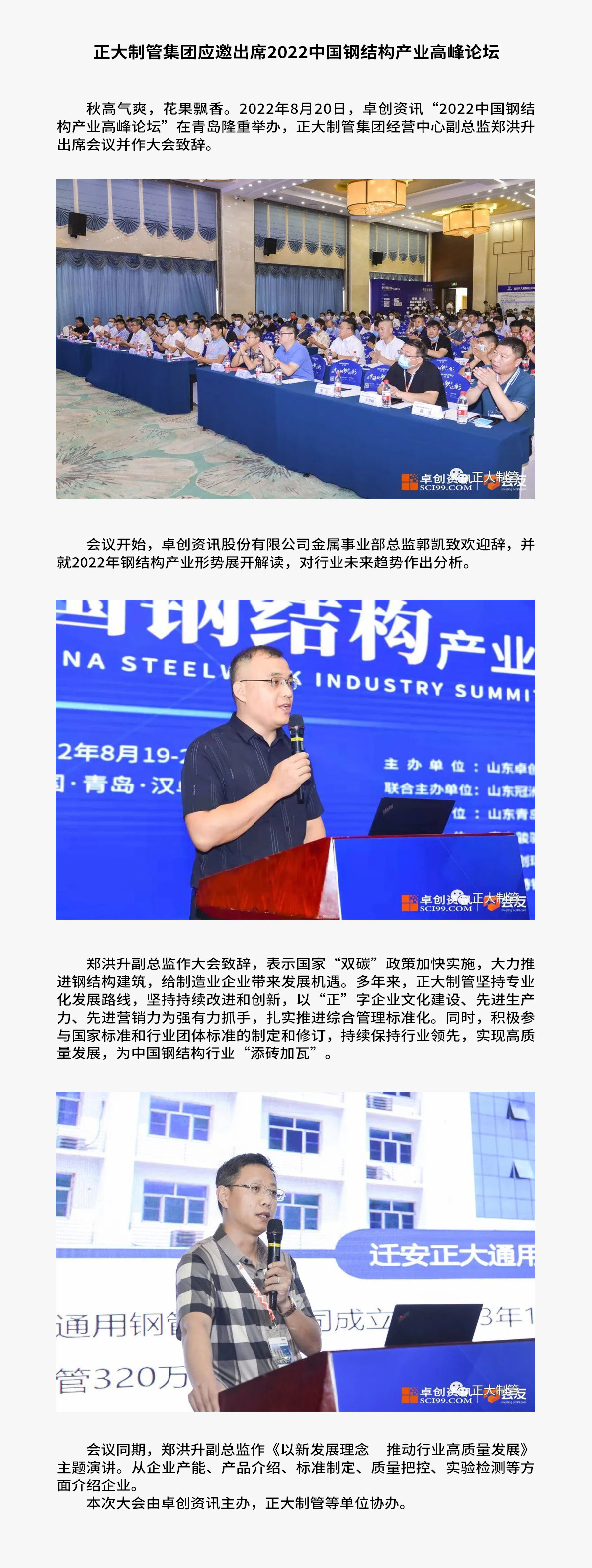 best365·(中国区)官方网站