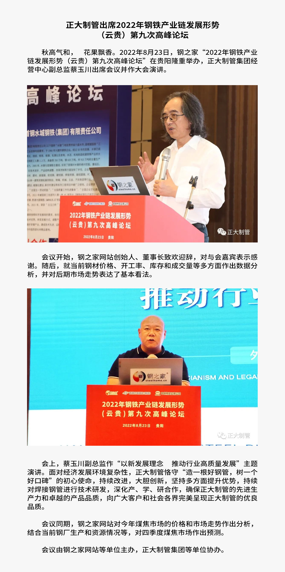 best365·(中国区)官方网站