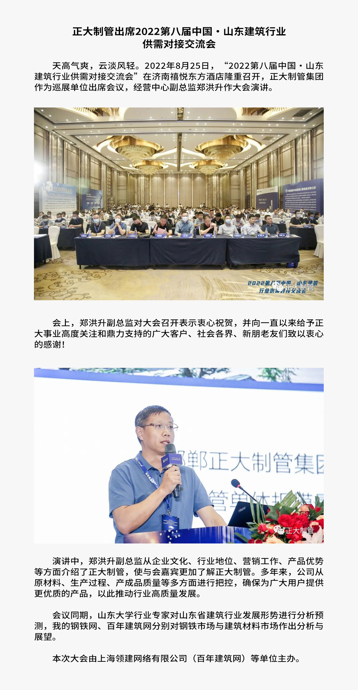 best365·(中国区)官方网站