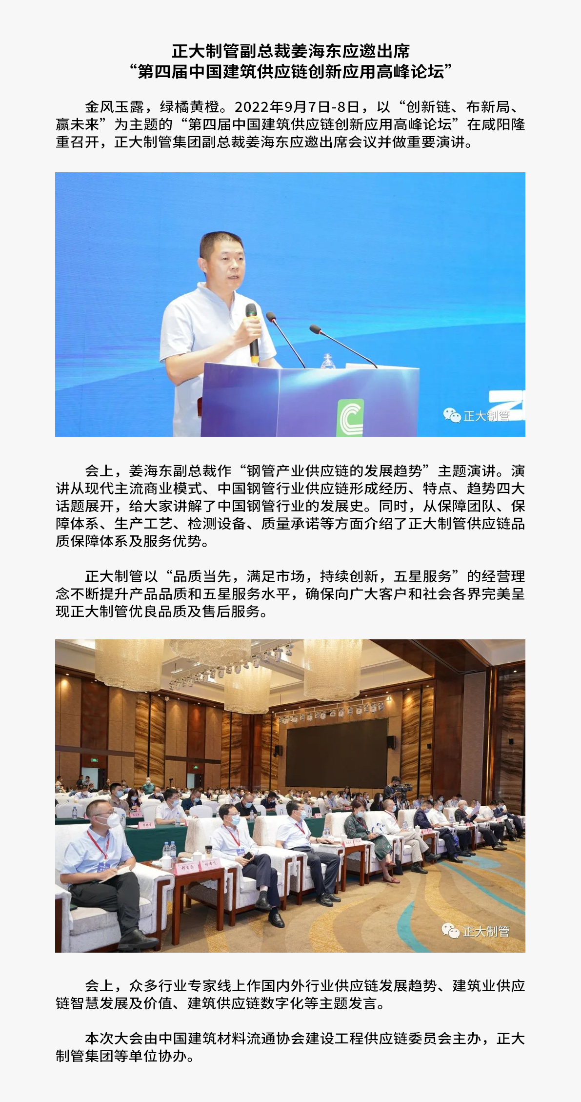 best365·(中国区)官方网站