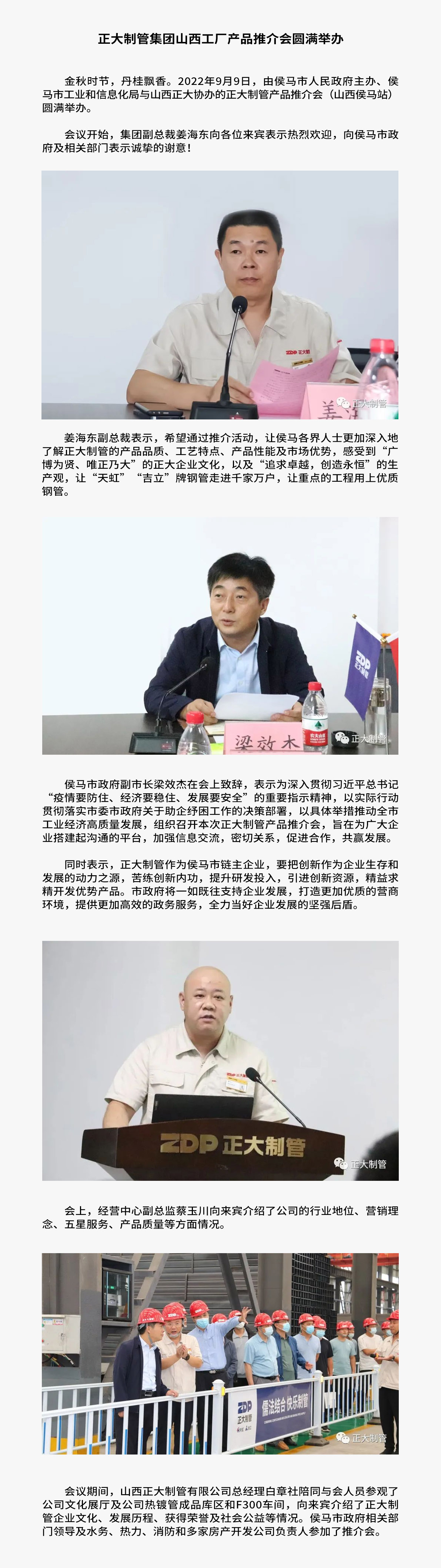 best365·(中国区)官方网站