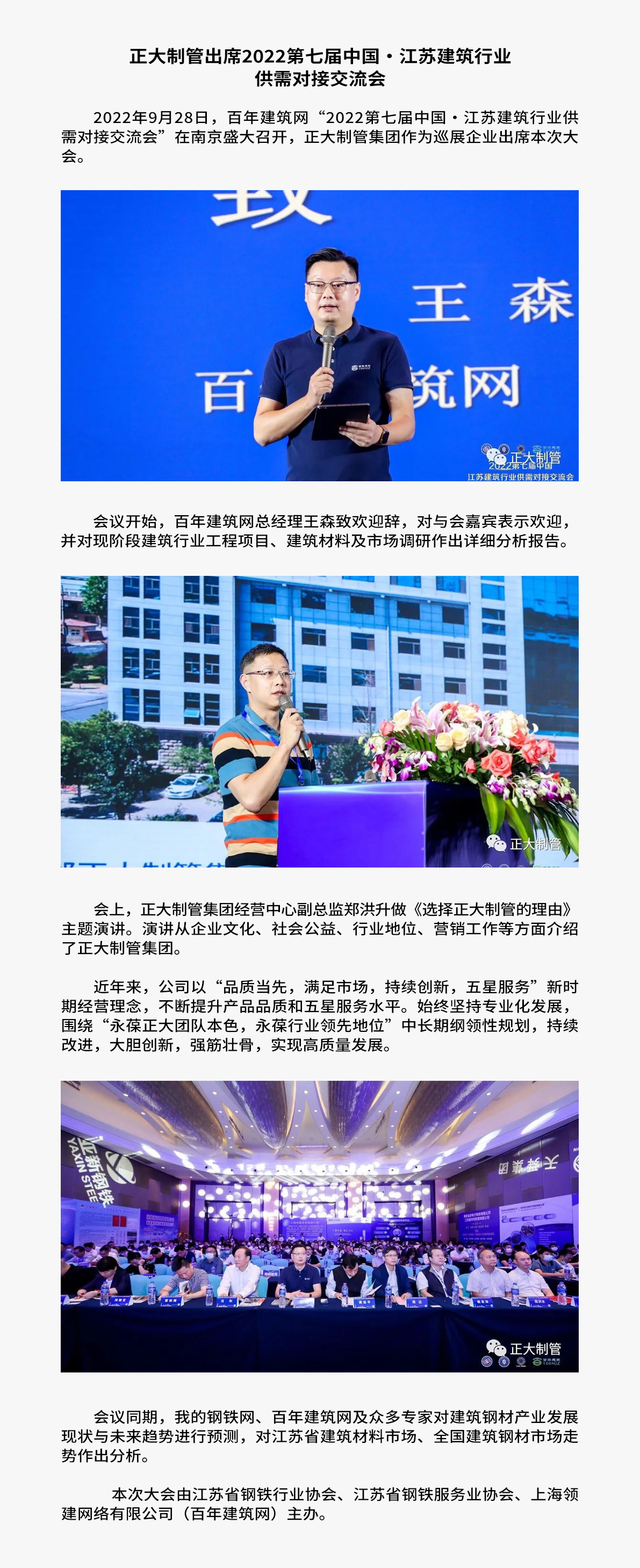 best365·(中国区)官方网站