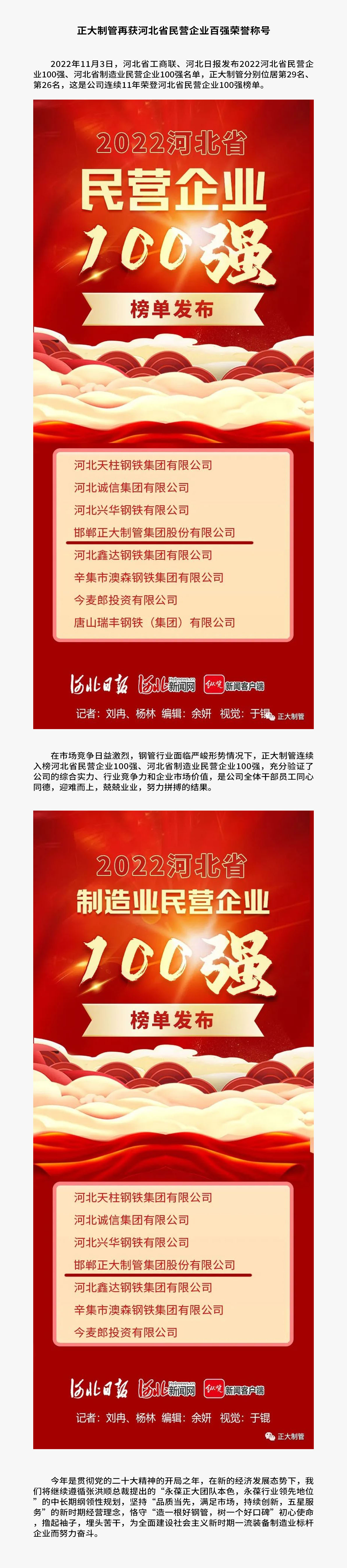 best365·(中国区)官方网站