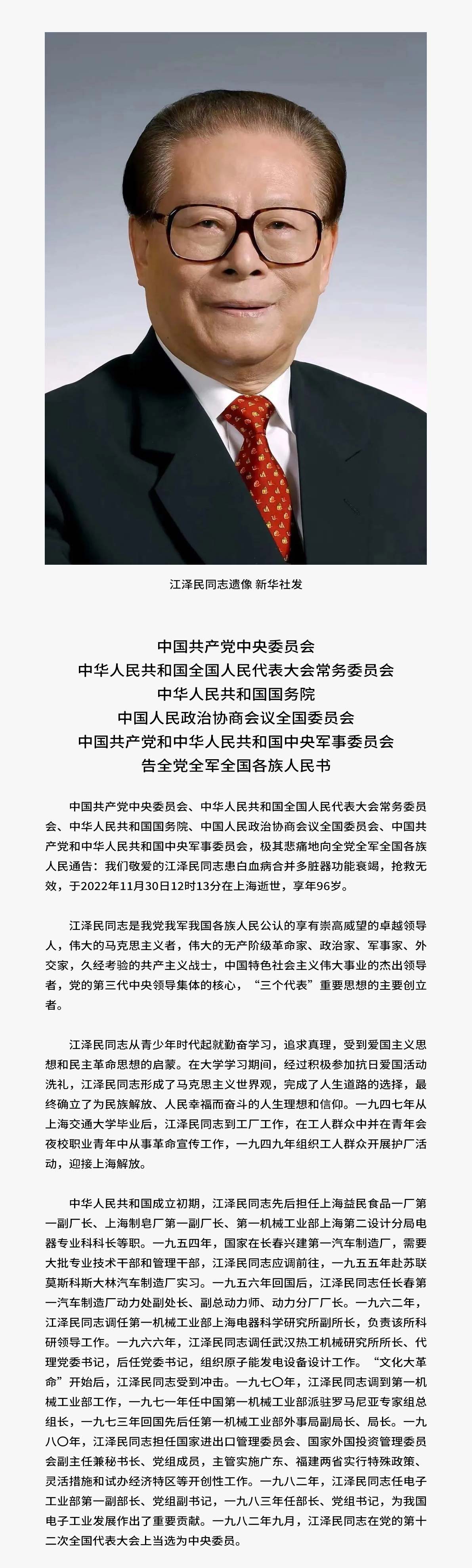 best365·(中国区)官方网站