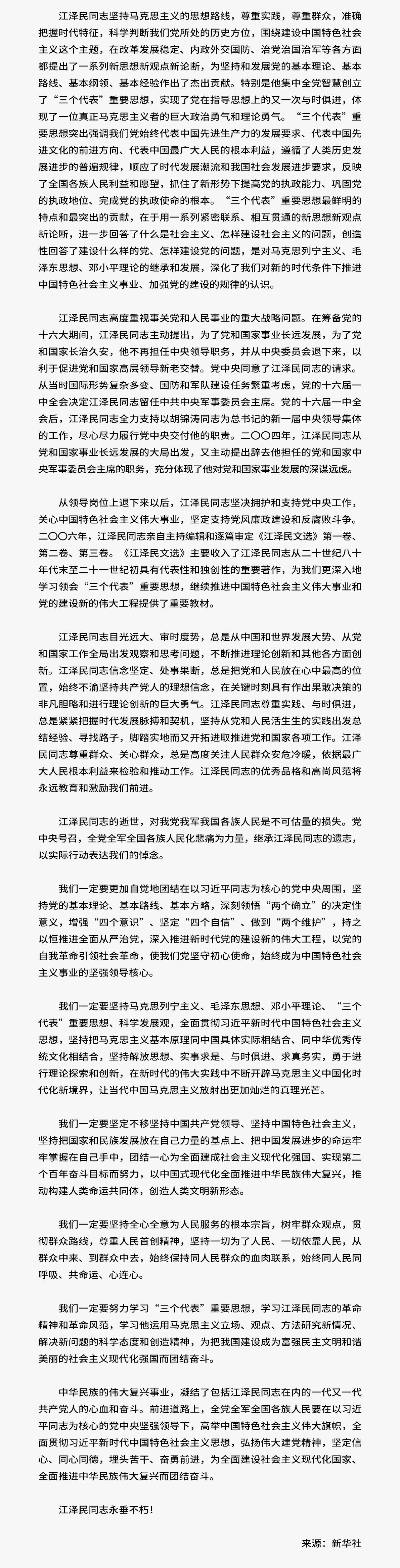 best365·(中国区)官方网站
