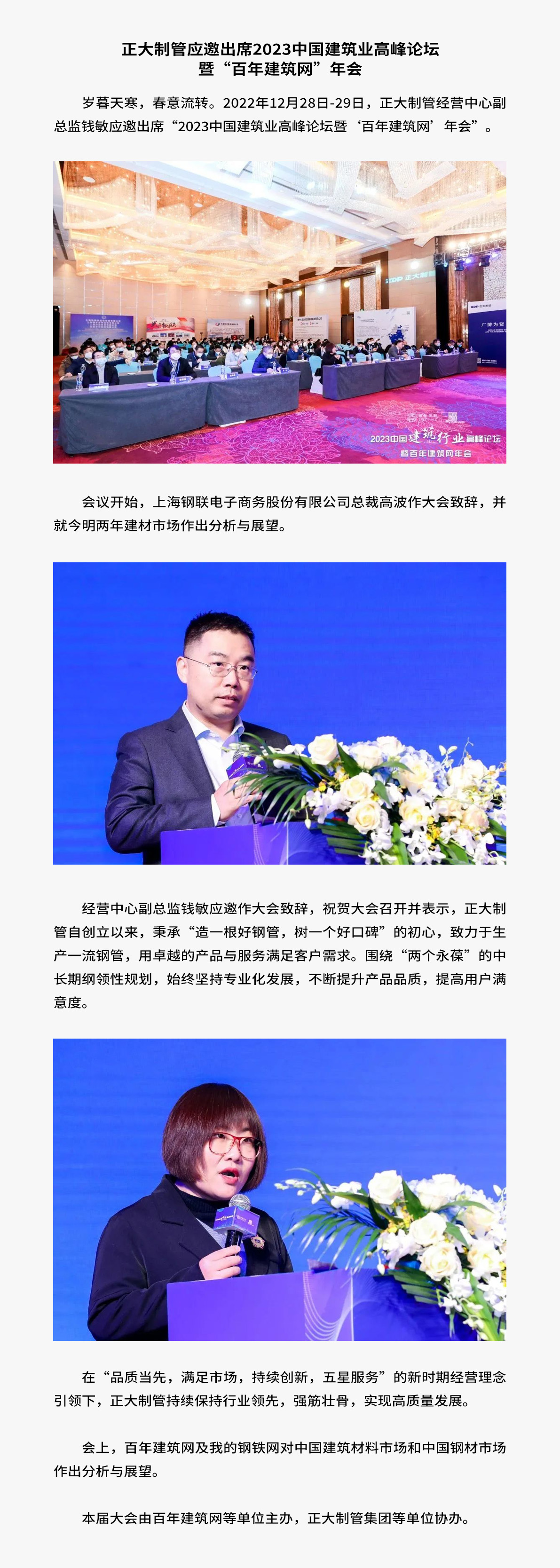 best365·(中国区)官方网站