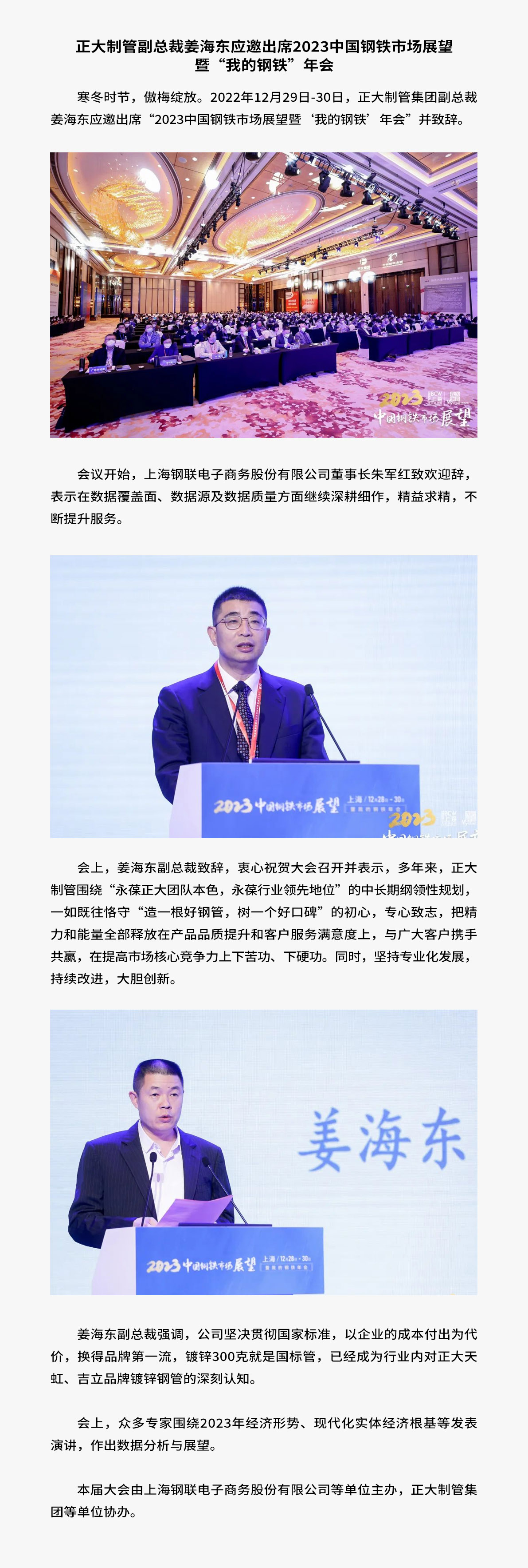 best365·(中国区)官方网站