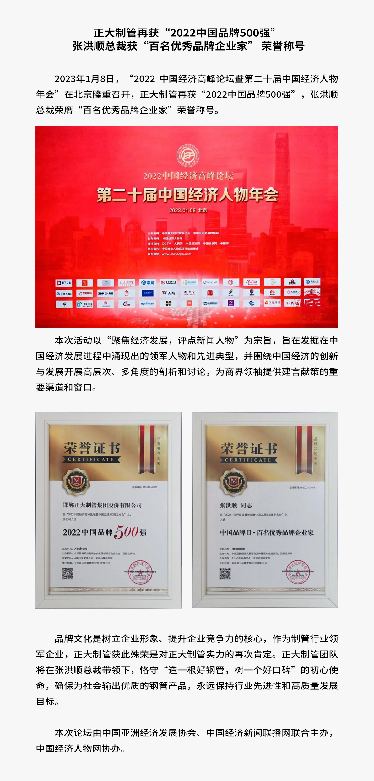 best365·(中国区)官方网站