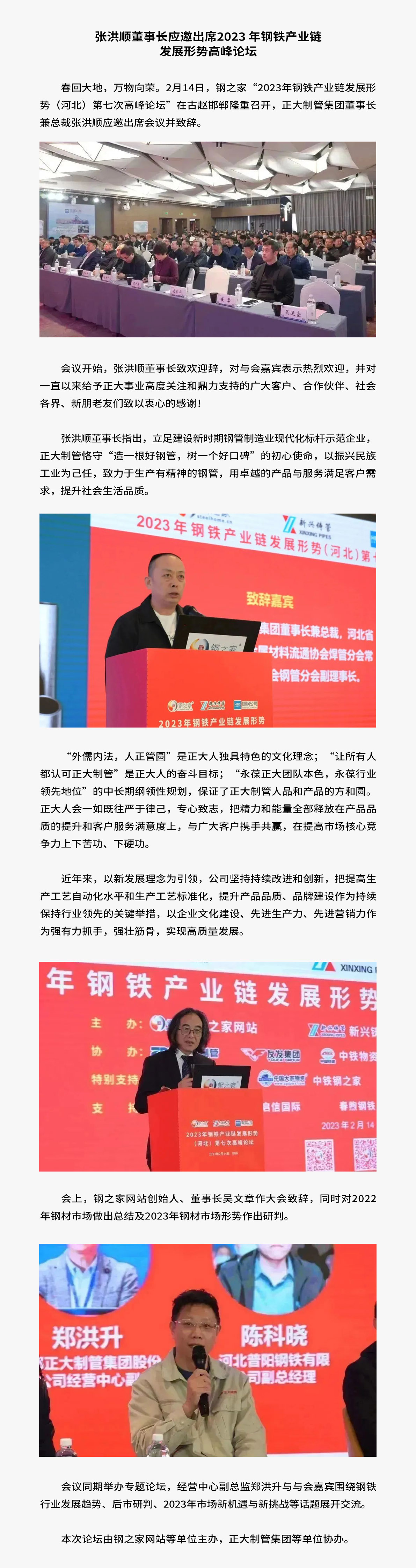 best365·(中国区)官方网站
