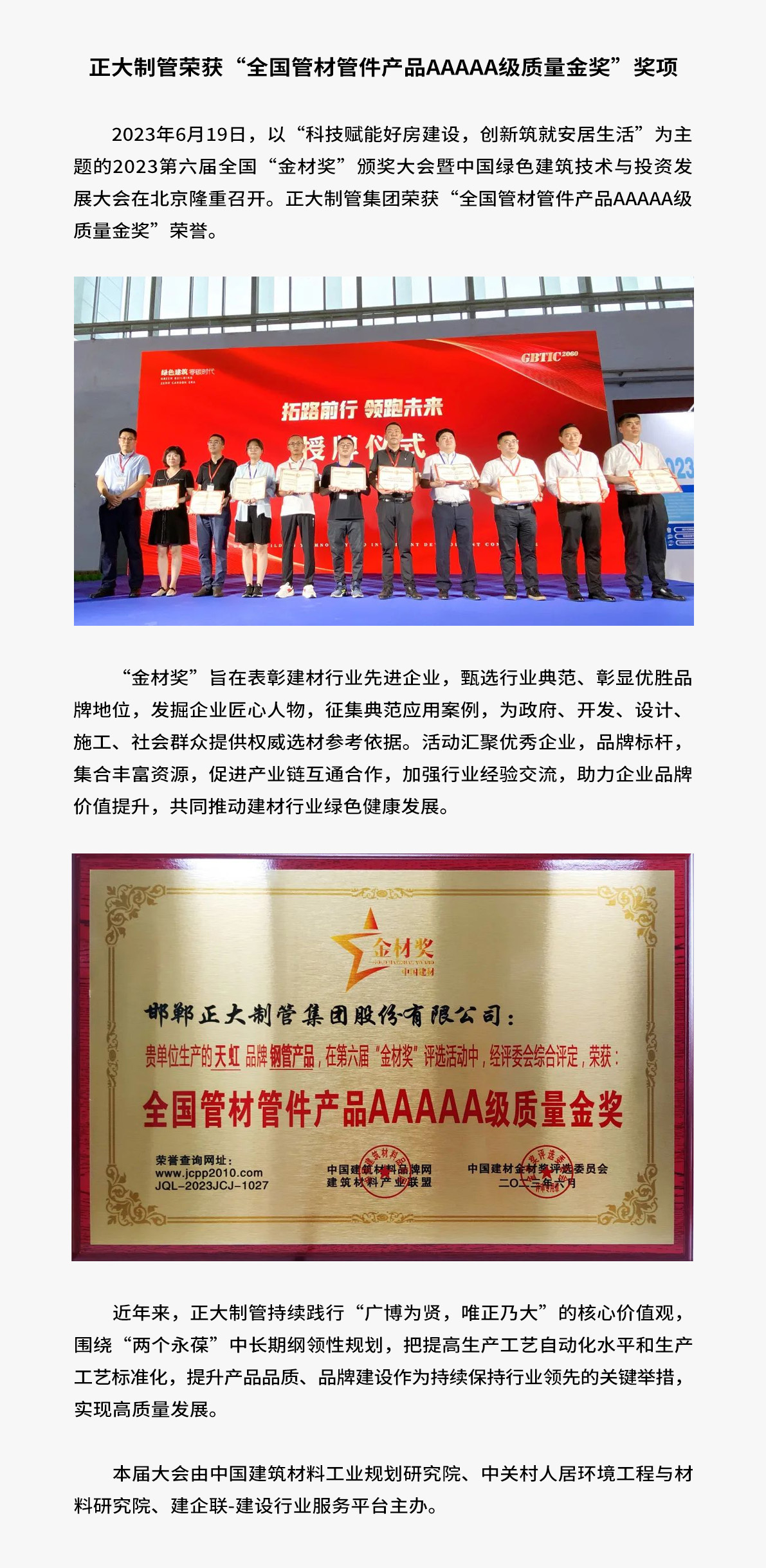 best365·(中国区)官方网站