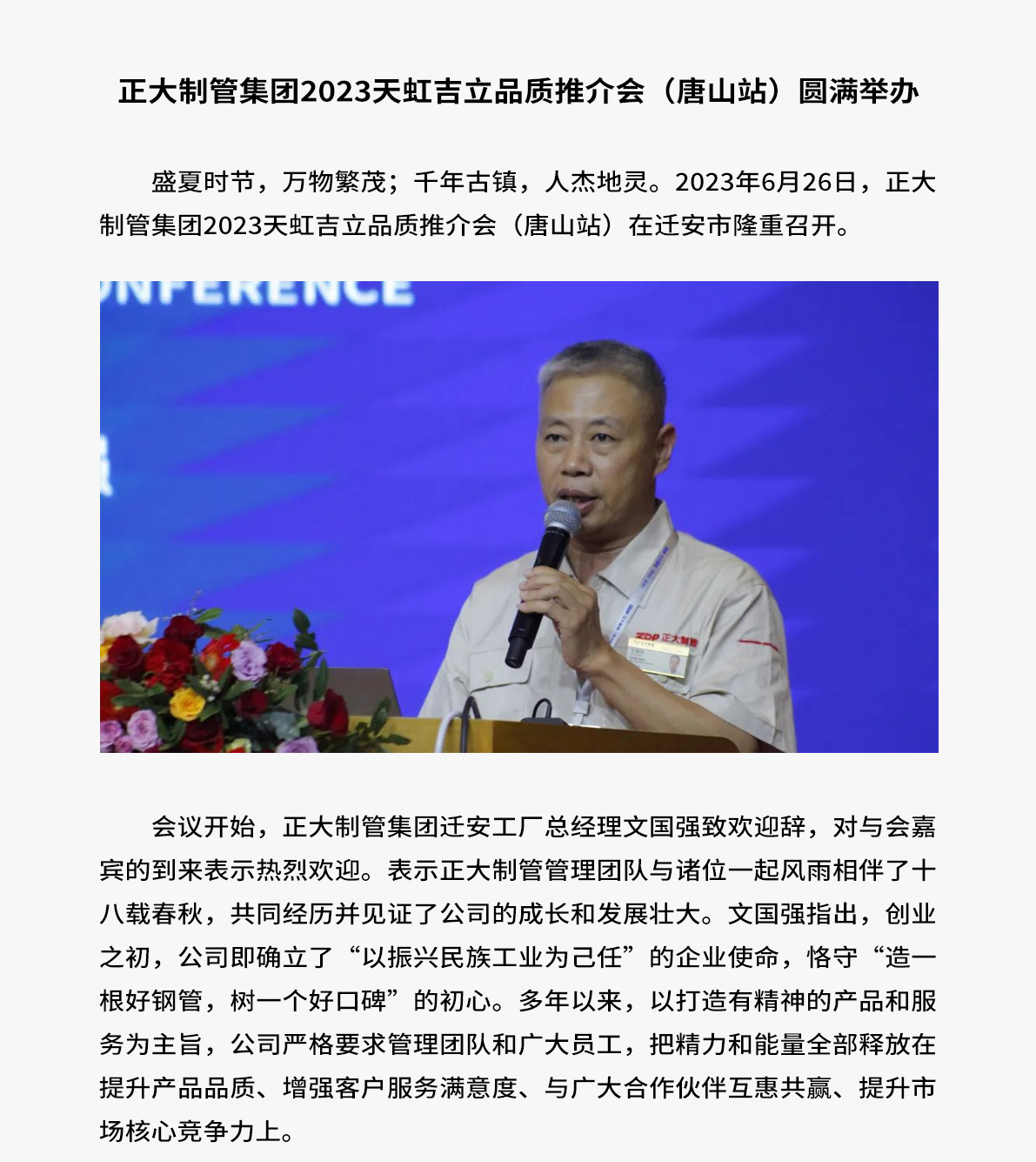 best365·(中国区)官方网站