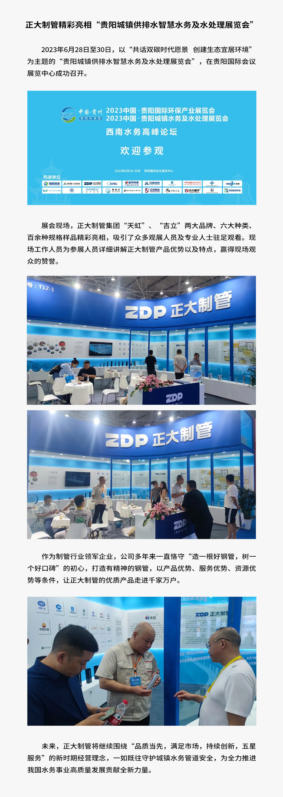 best365·(中国区)官方网站