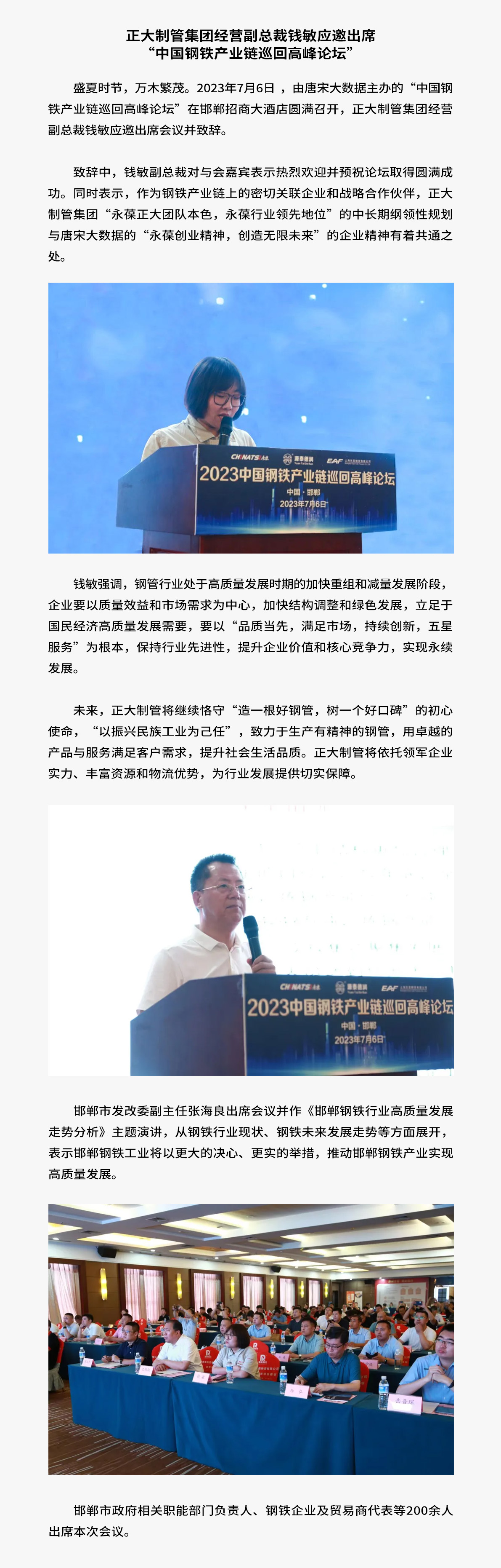 best365·(中国区)官方网站