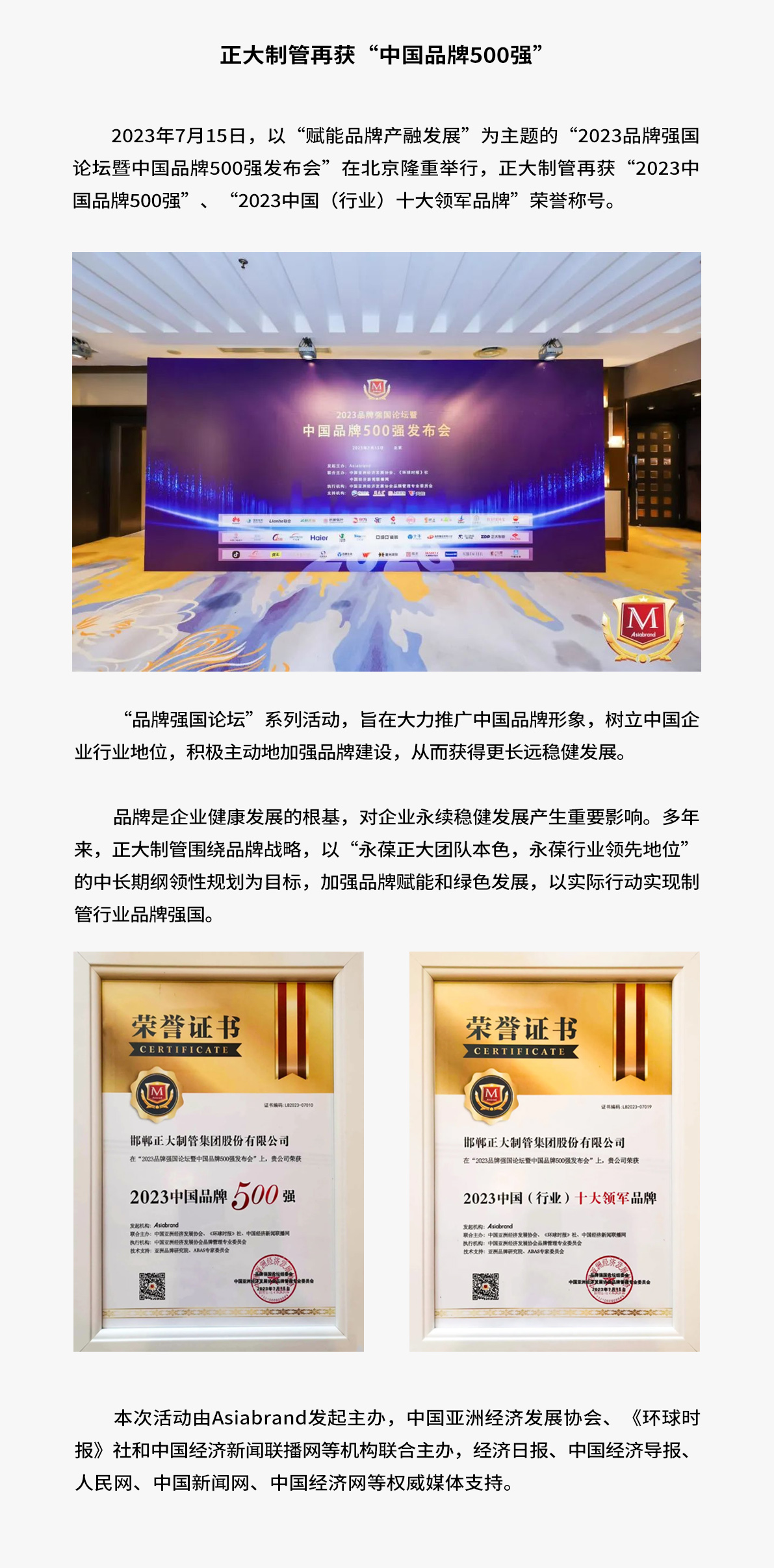 best365·(中国区)官方网站