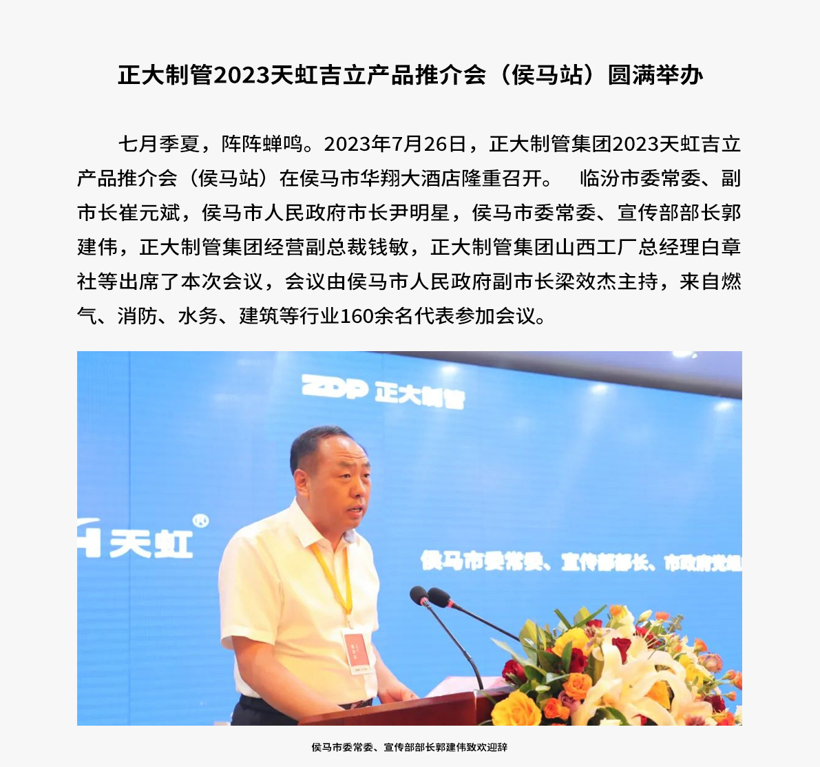 best365·(中国区)官方网站