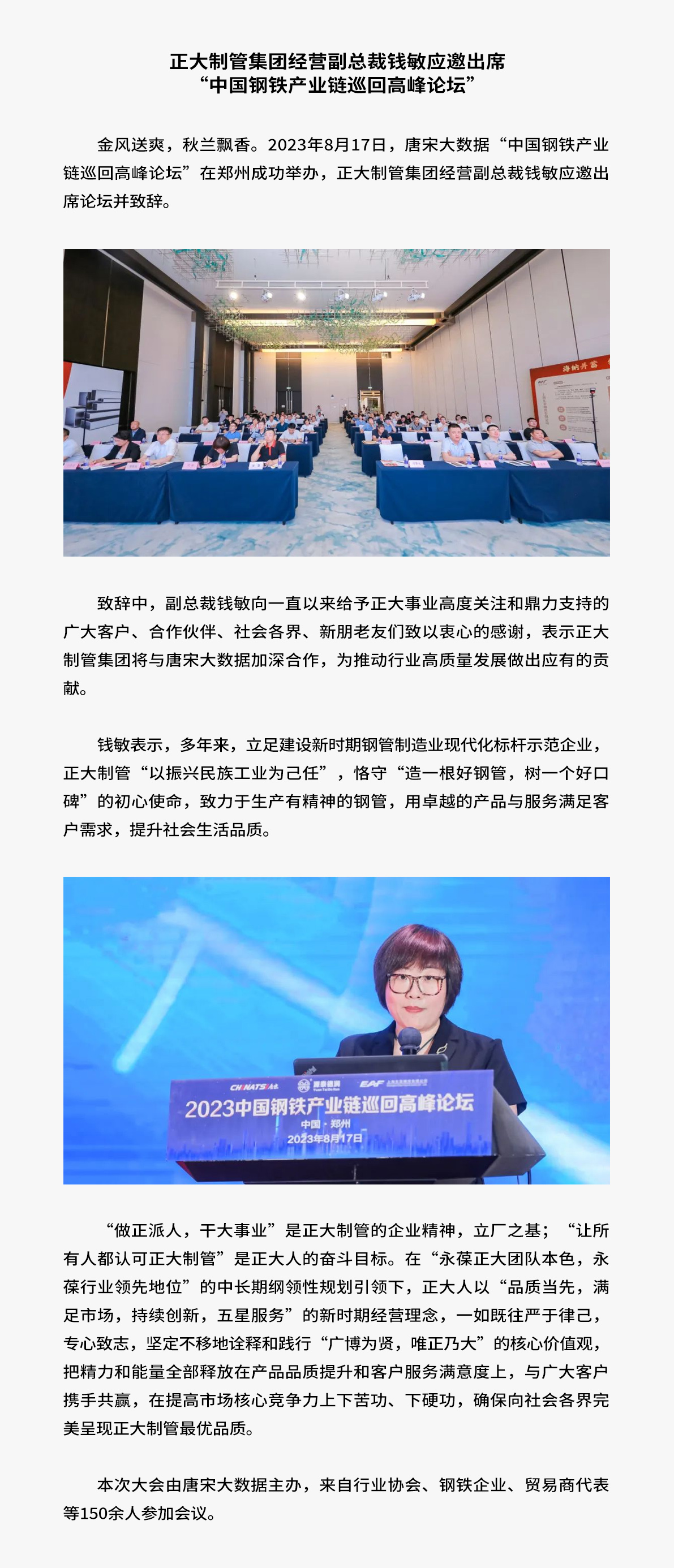 best365·(中国区)官方网站