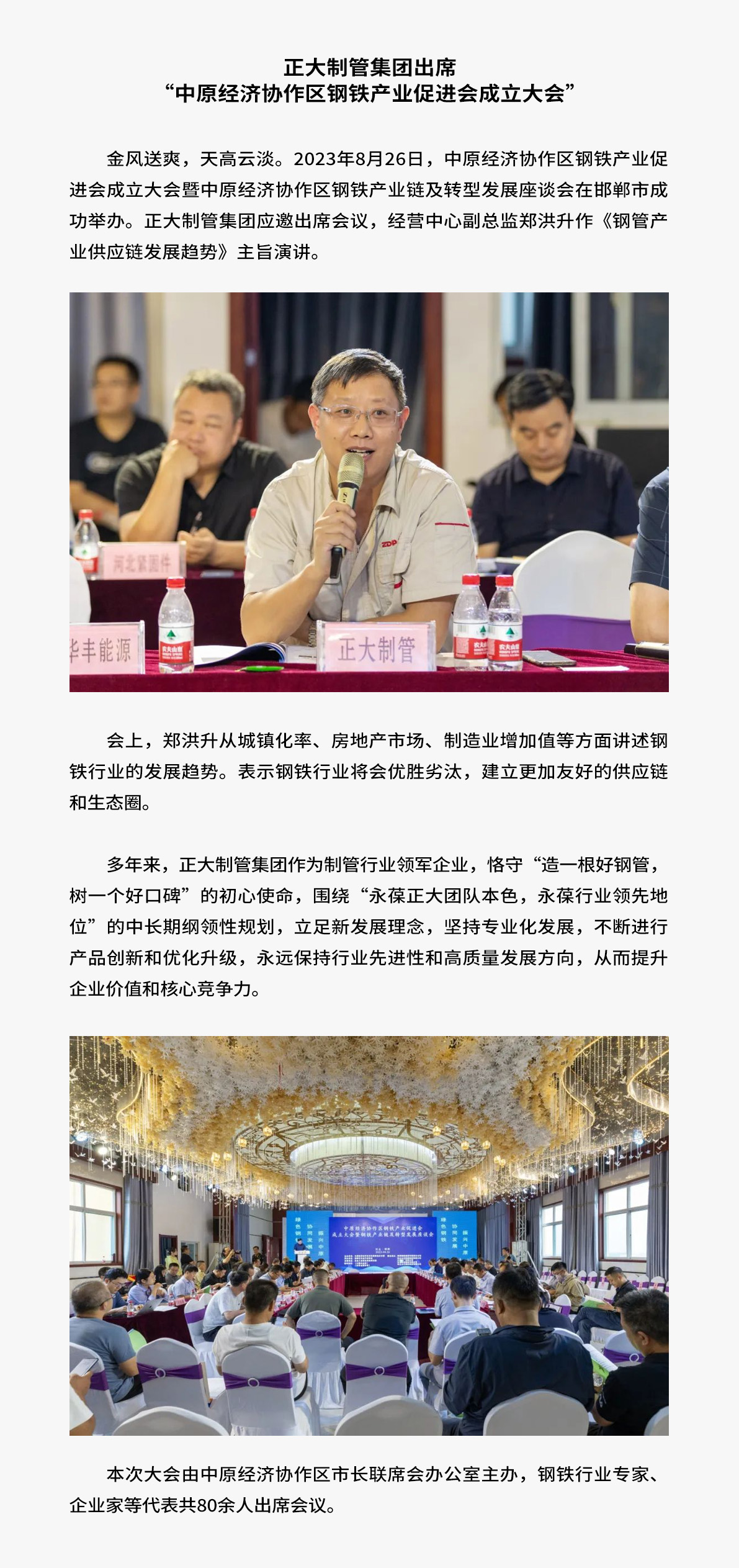 best365·(中国区)官方网站
