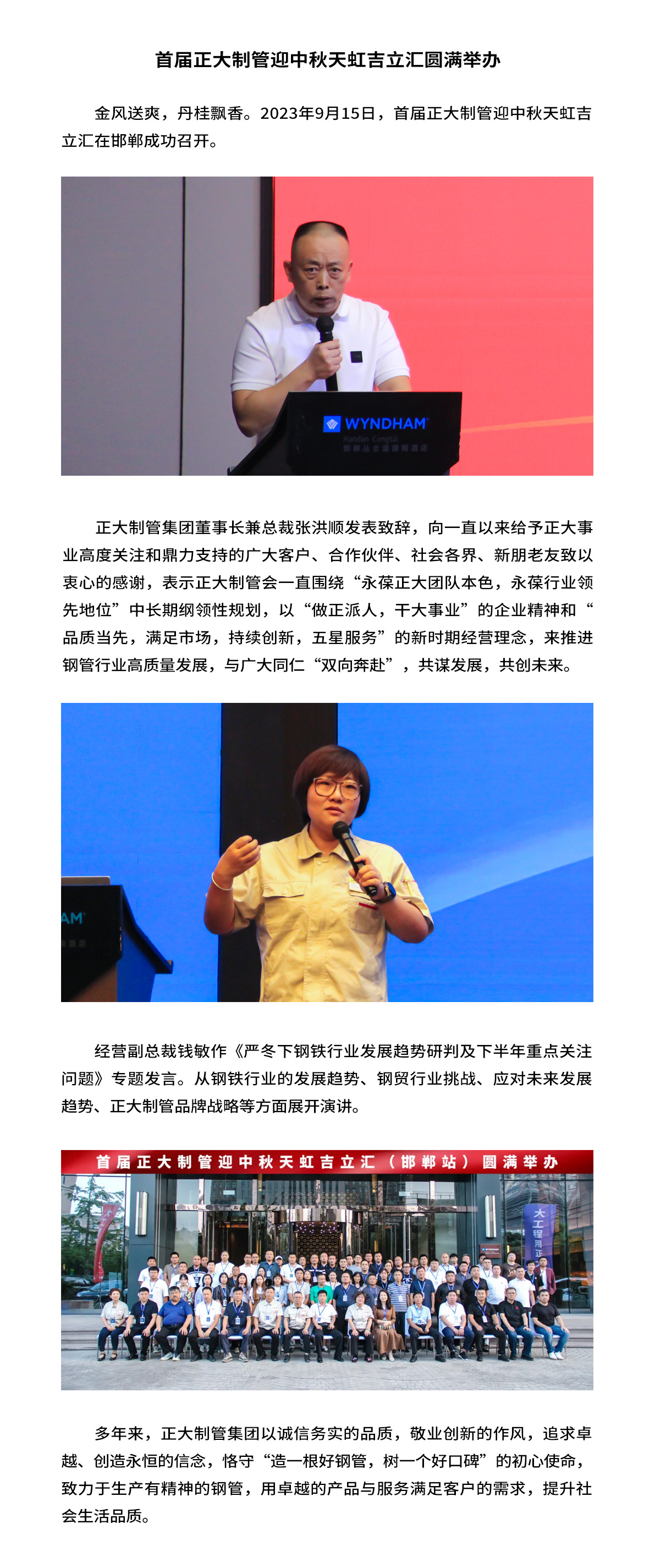 best365·(中国区)官方网站