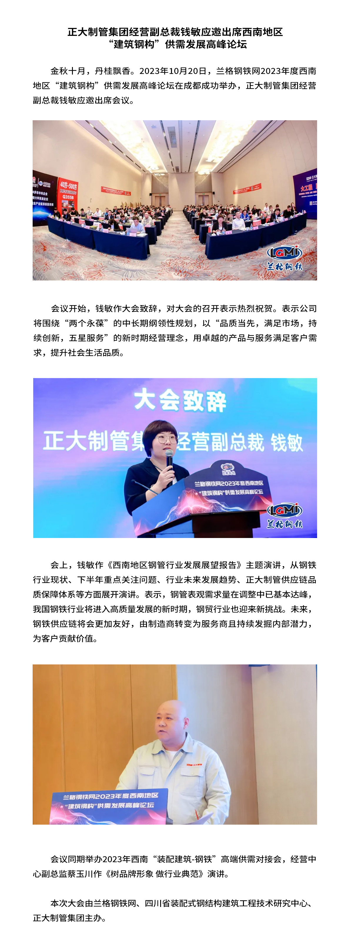 best365·(中国区)官方网站