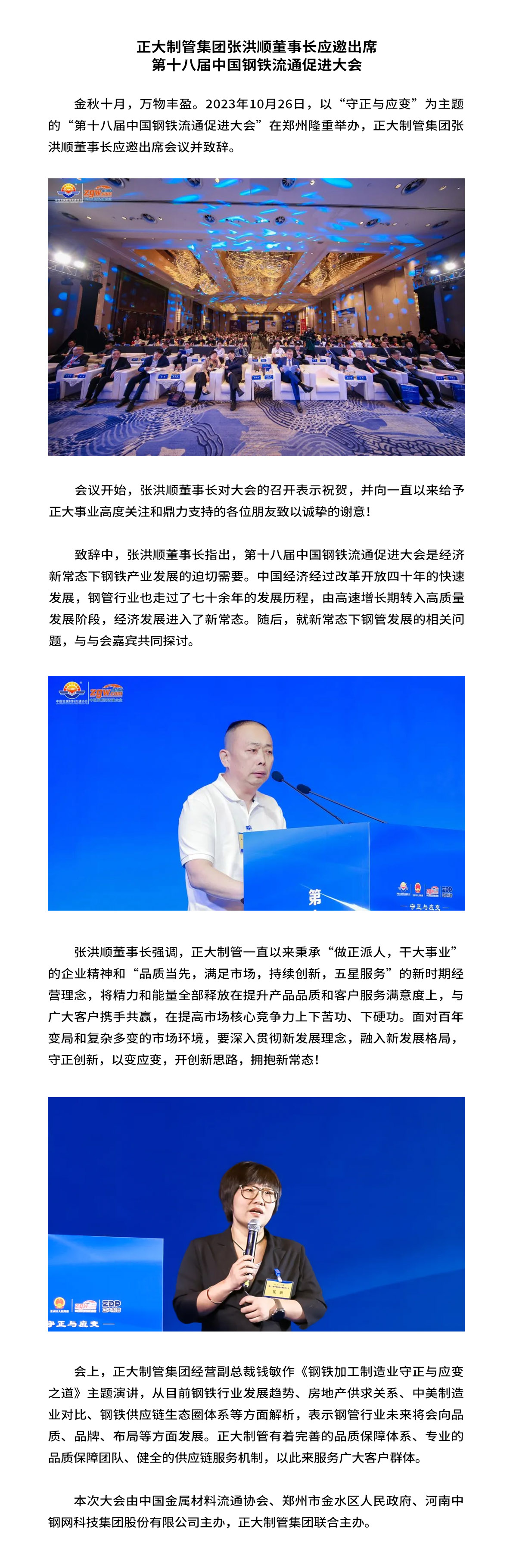 best365·(中国区)官方网站