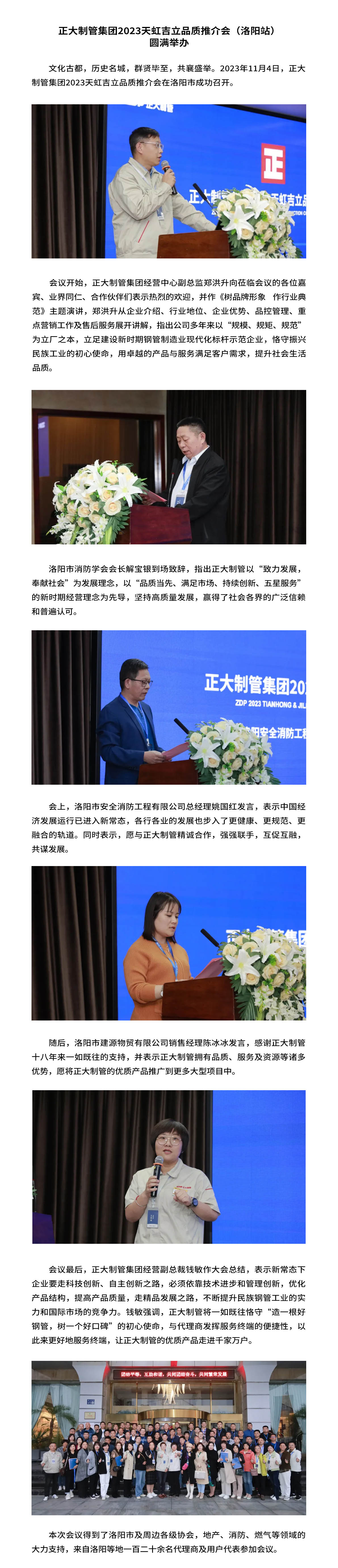 best365·(中国区)官方网站