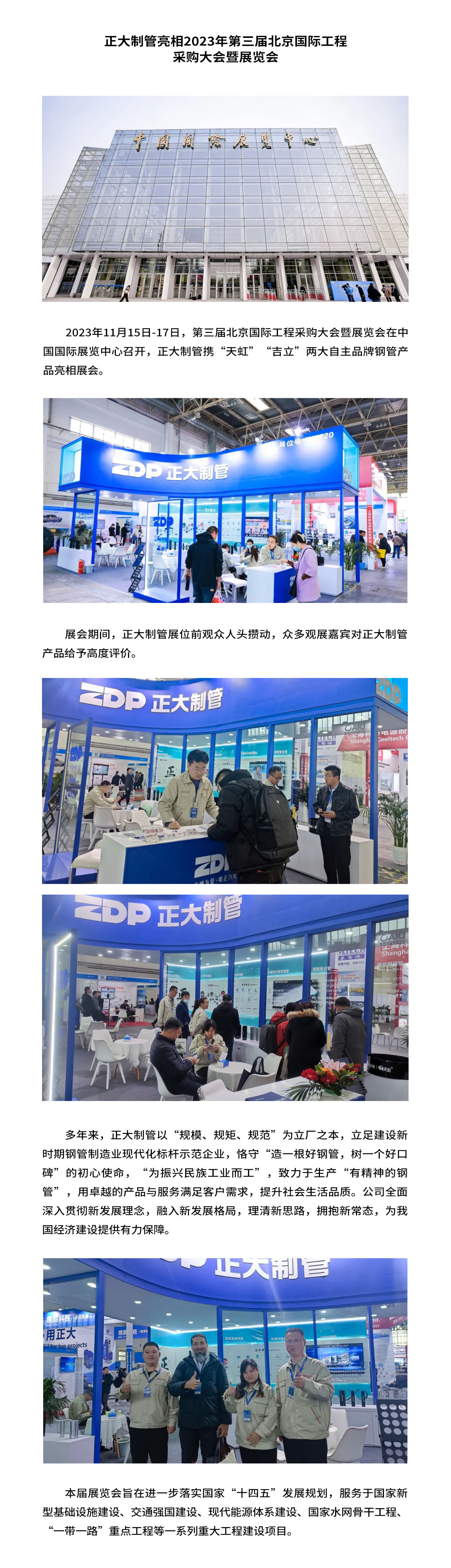 best365·(中国区)官方网站