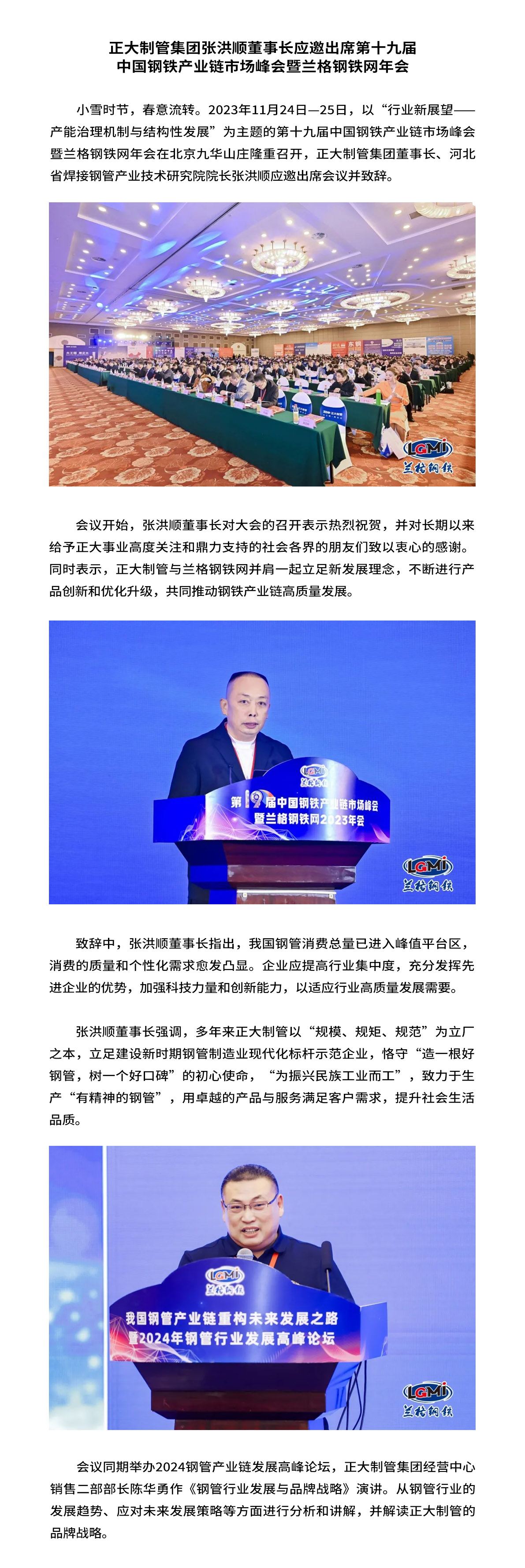 best365·(中国区)官方网站