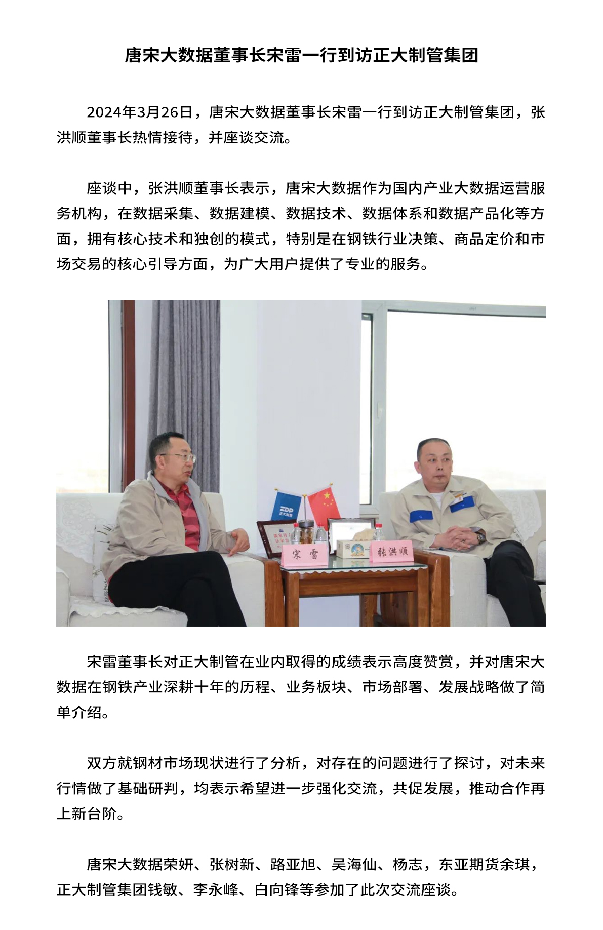 best365·(中国区)官方网站