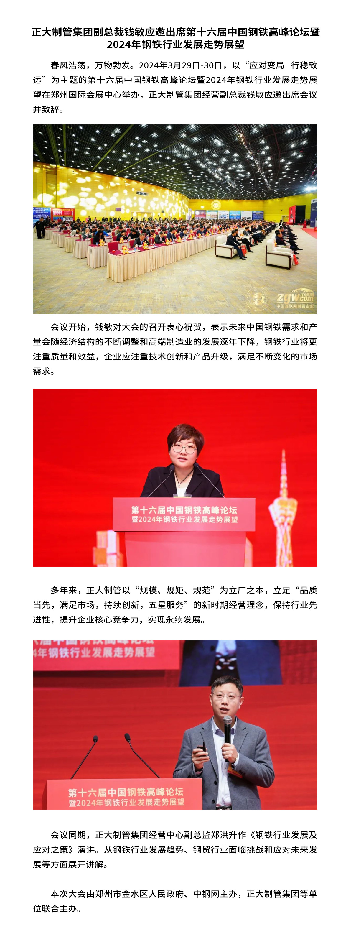 best365·(中国区)官方网站
