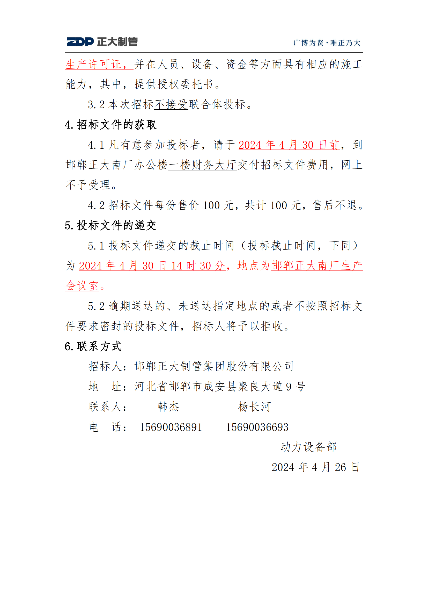 best365·(中国区)官方网站