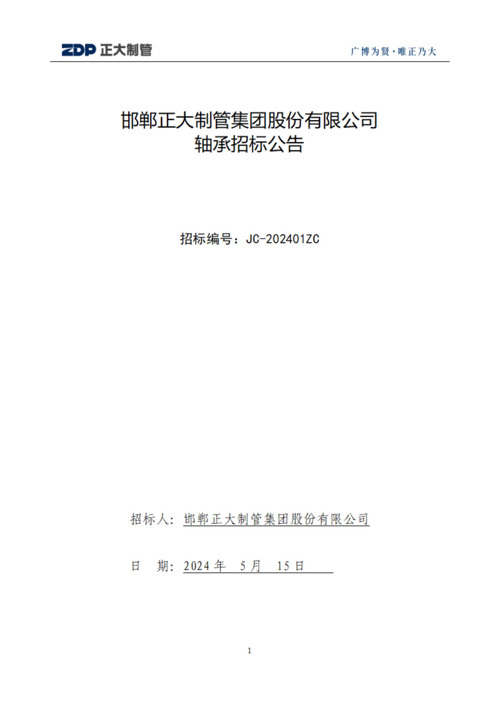 best365·(中国区)官方网站