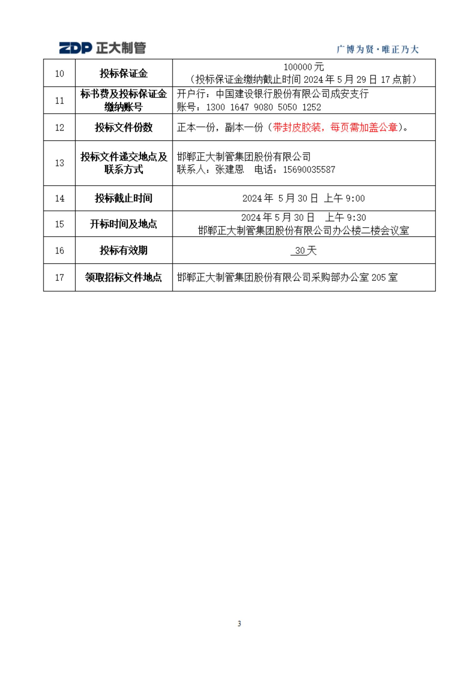 best365·(中国区)官方网站