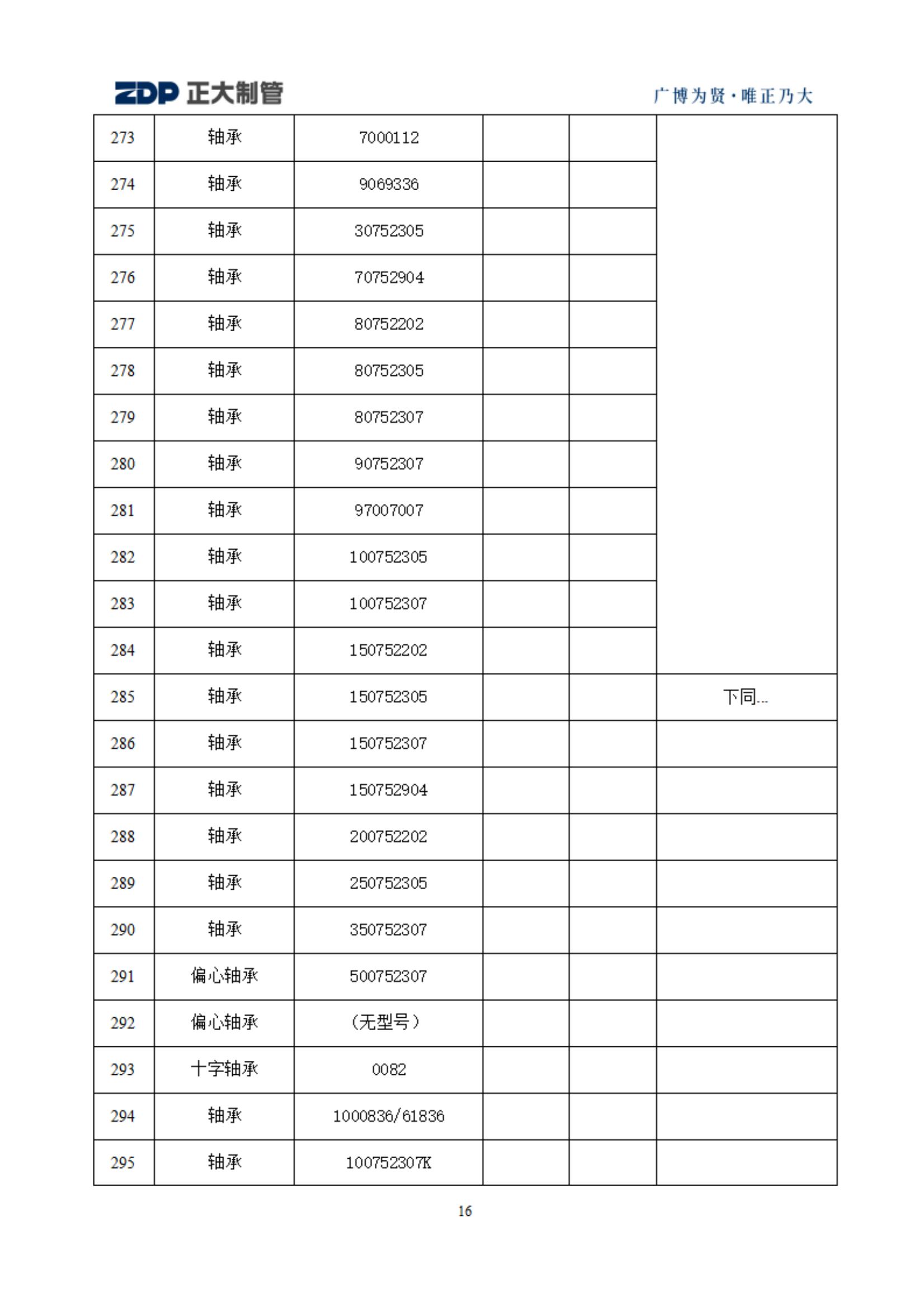 best365·(中国区)官方网站