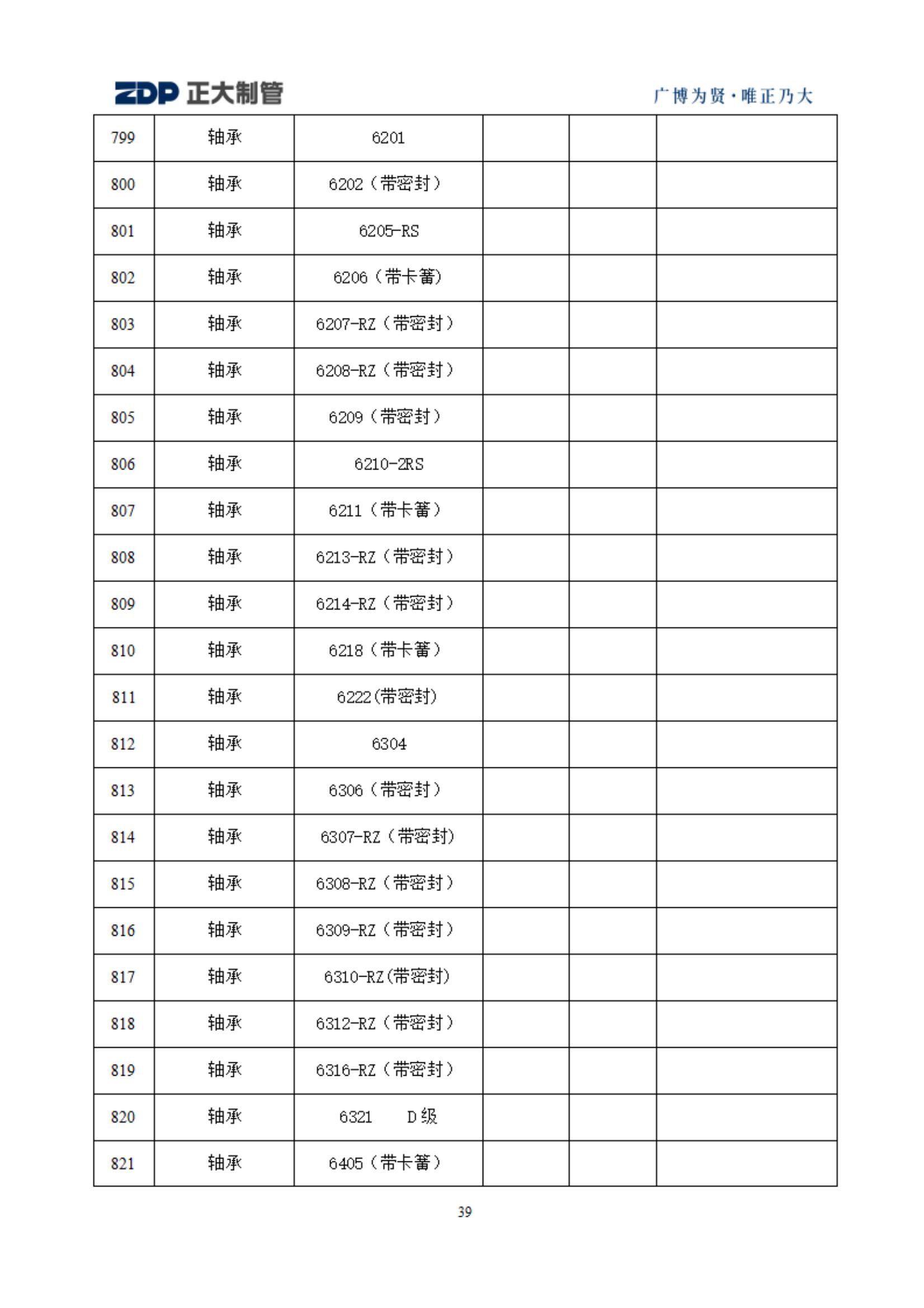 best365·(中国区)官方网站