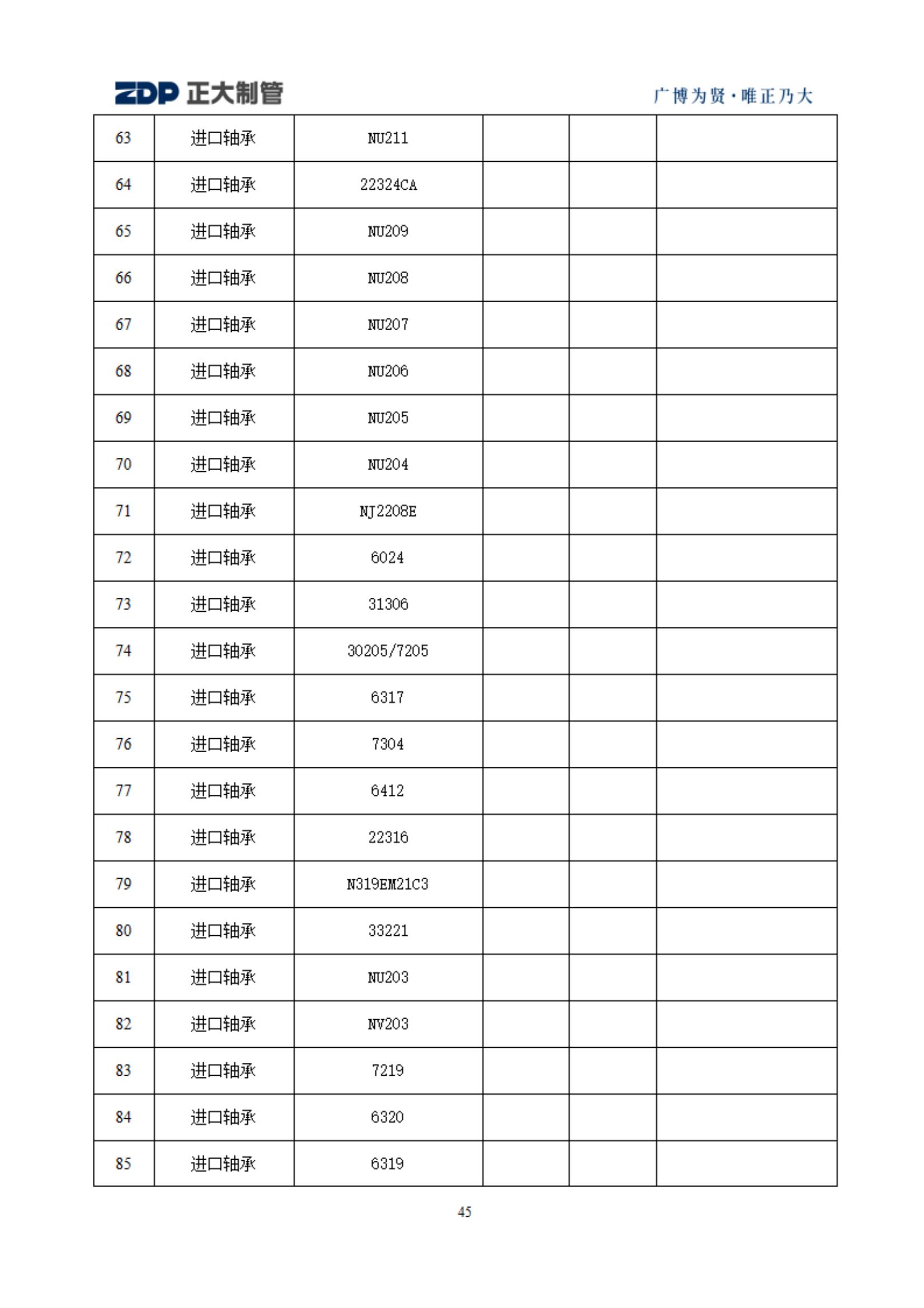 best365·(中国区)官方网站